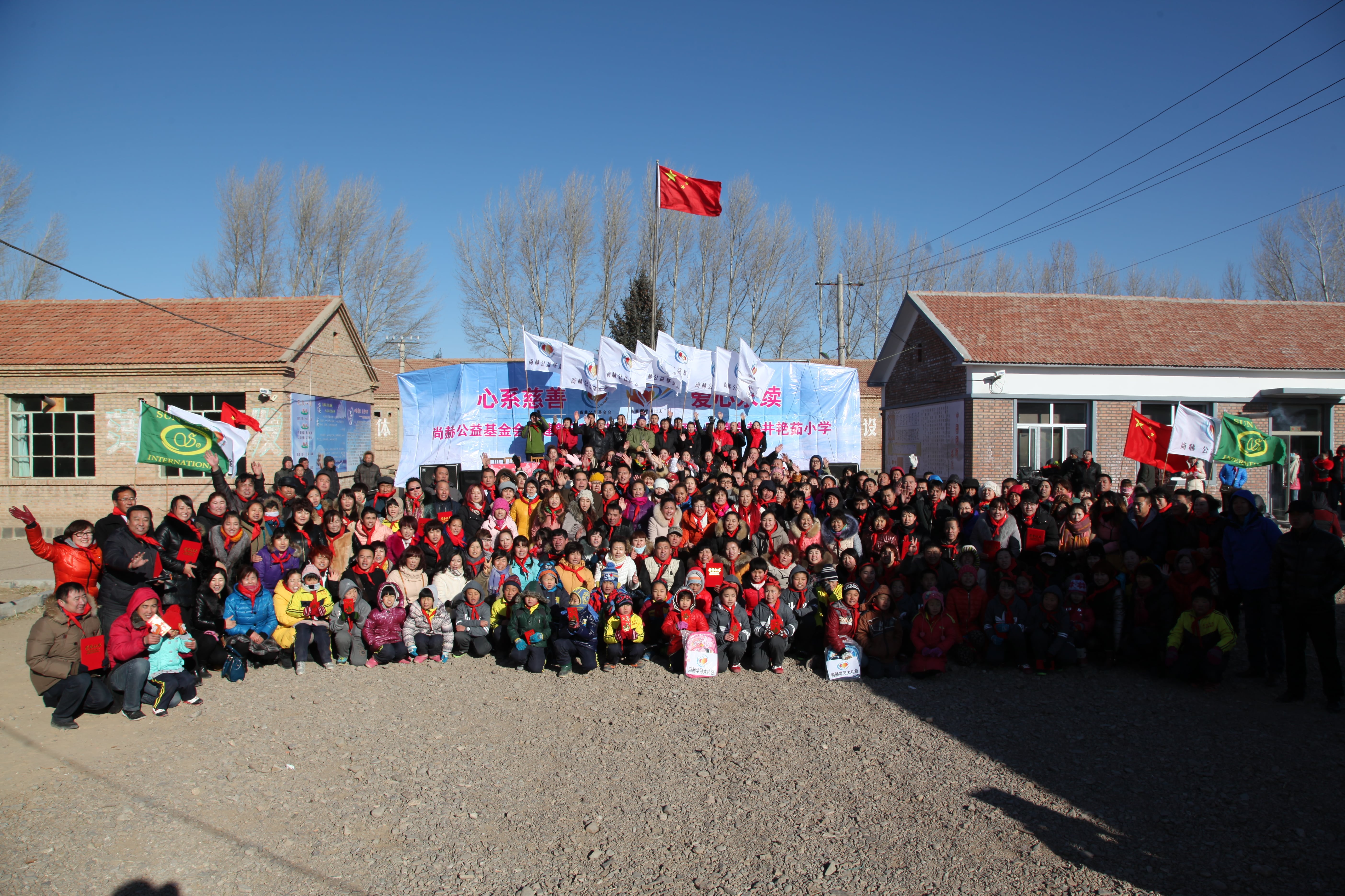 第31所 赤峰市翁牛特旗乌丹镇江南体育(中国)官方网站井艳茹小学