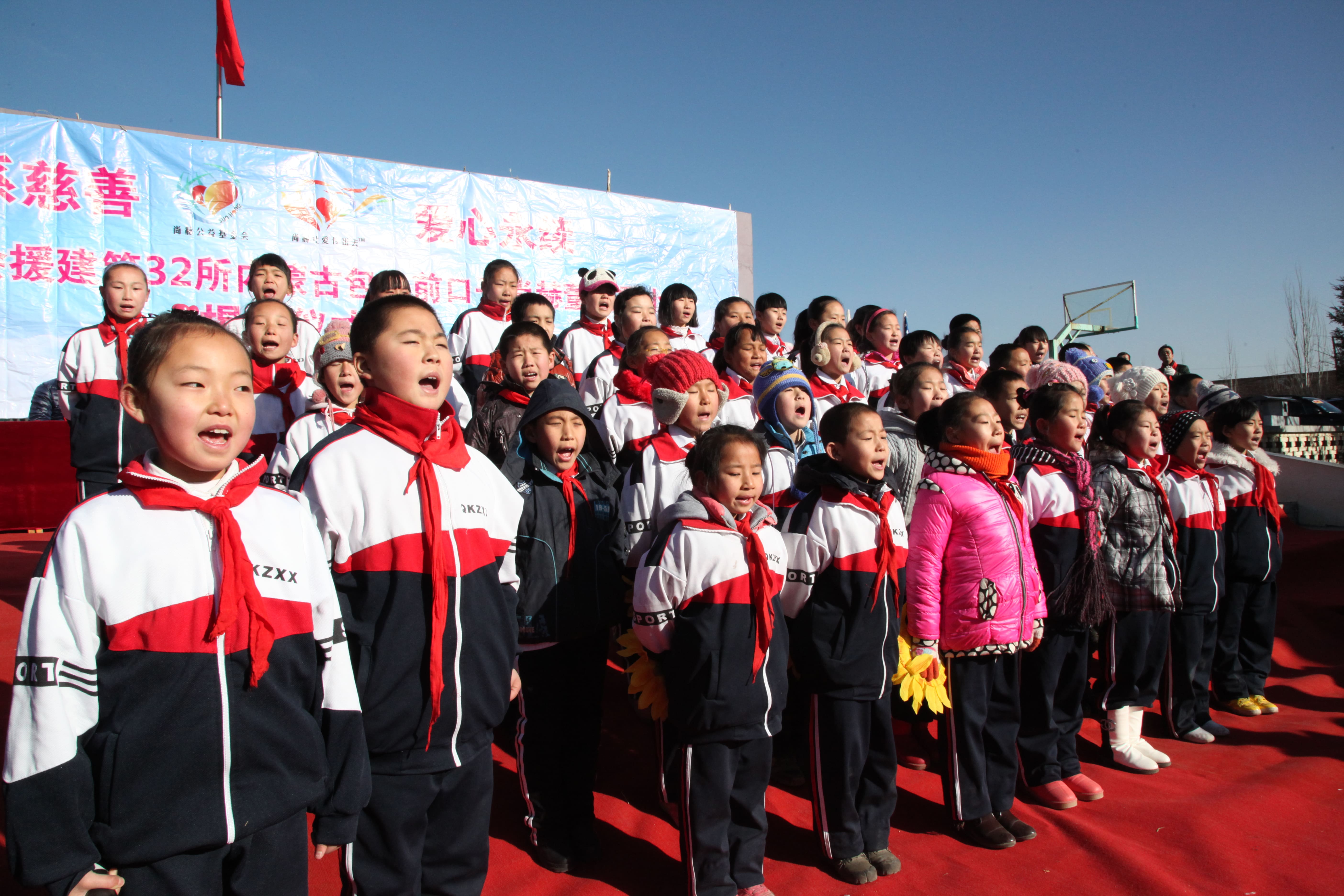 第32所 包头市昆都仑区前口子江南体育(中国)官方网站董丽霞小学 第32所 包头市昆都仑区前口子江南体育(中国)官方网站董丽霞小学