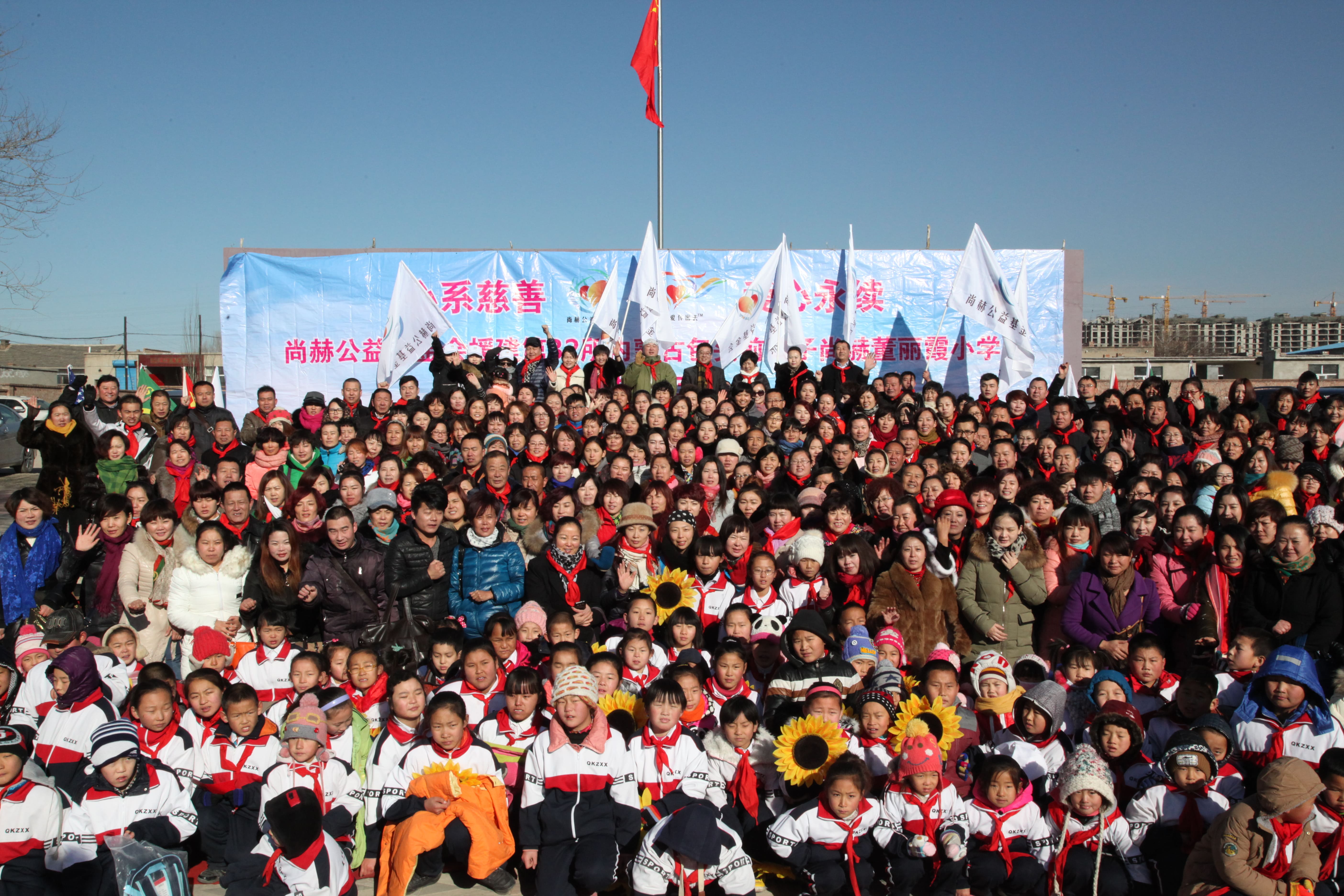 第32所 包头市昆都仑区前口子江南体育(中国)官方网站董丽霞小学 第32所 包头市昆都仑区前口子江南体育(中国)官方网站董丽霞小学