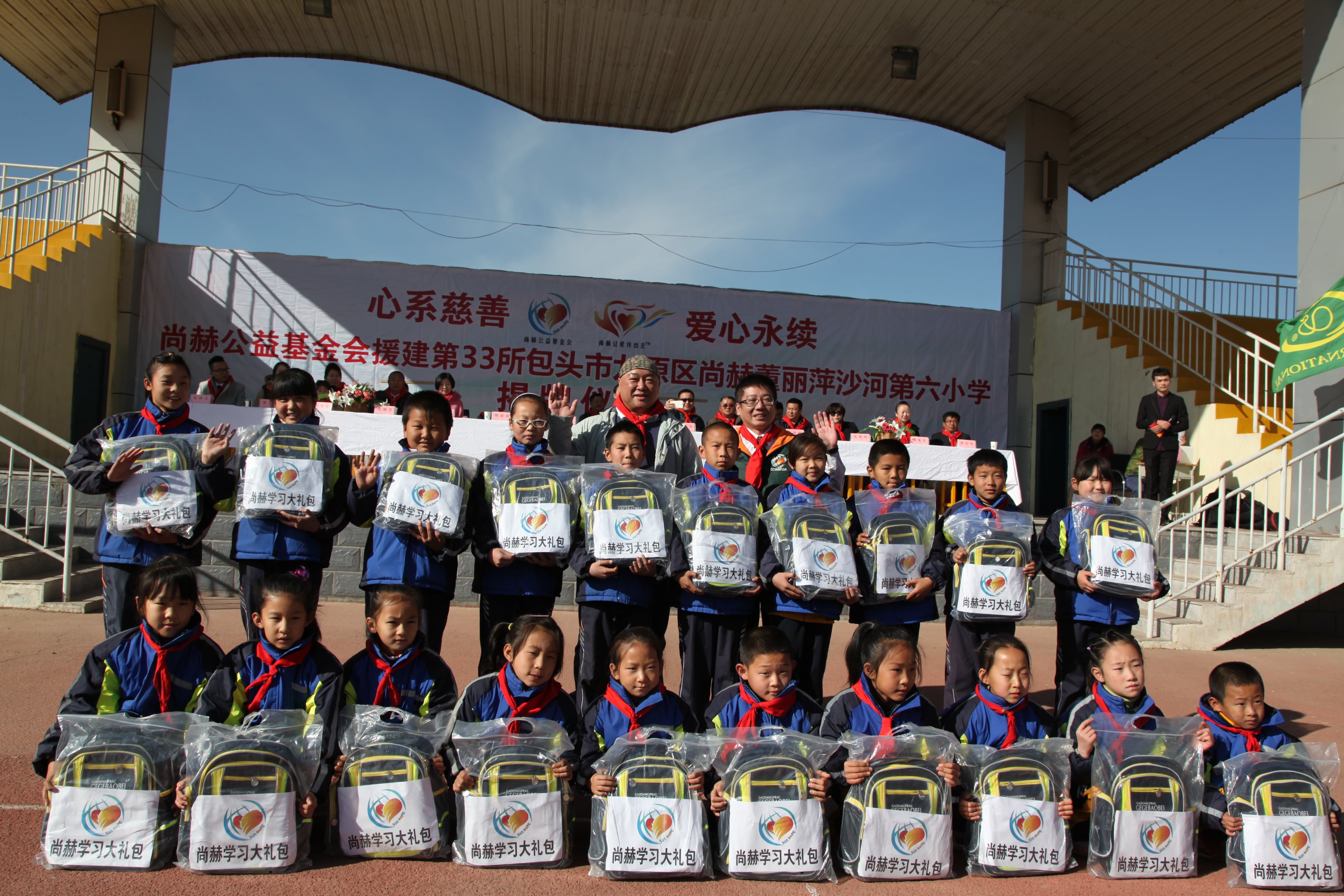 第33所 包头市九原区江南体育(中国)官方网站董丽萍沙河第六小学