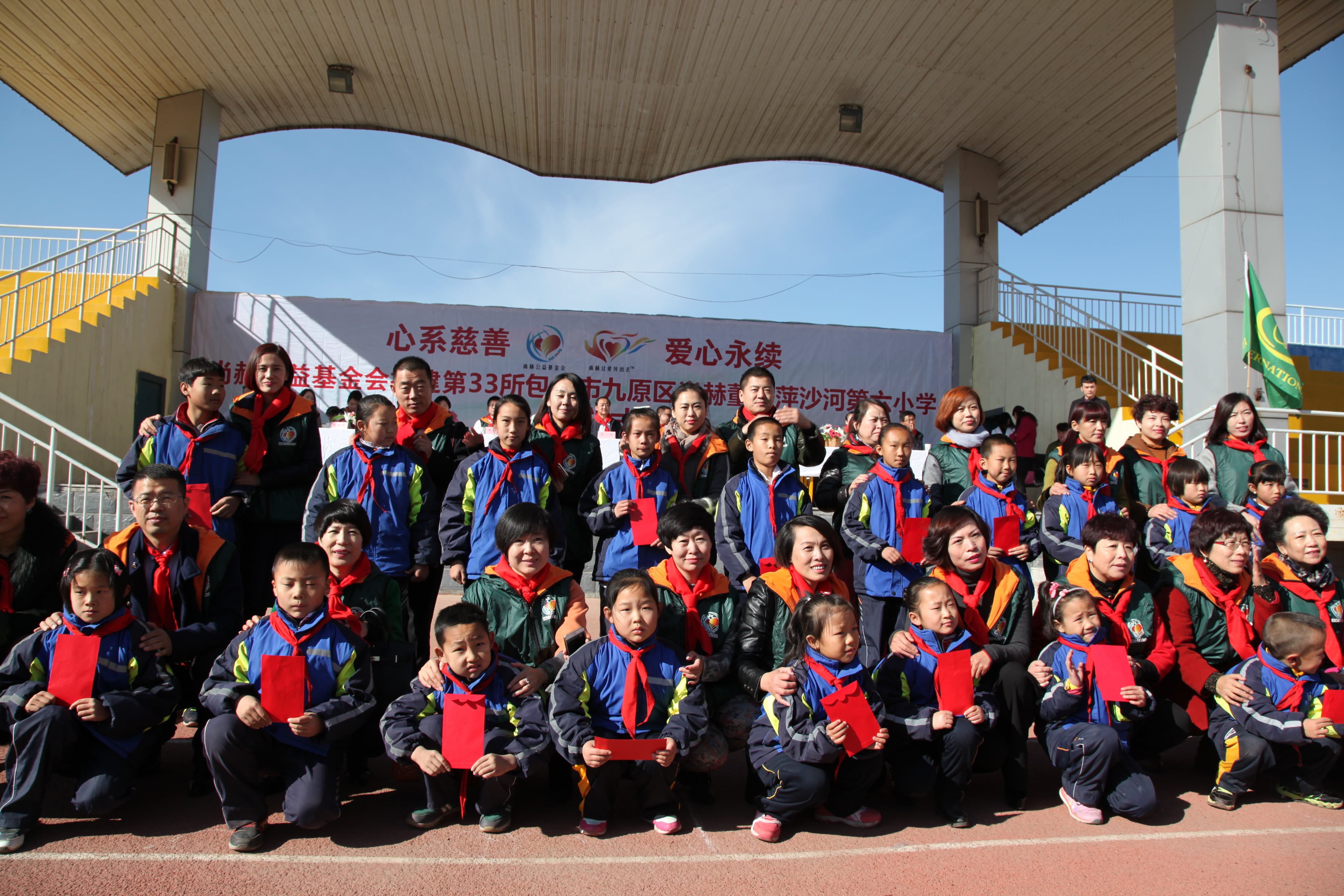 第33所 包头市九原区江南体育(中国)官方网站董丽萍沙河第六小学