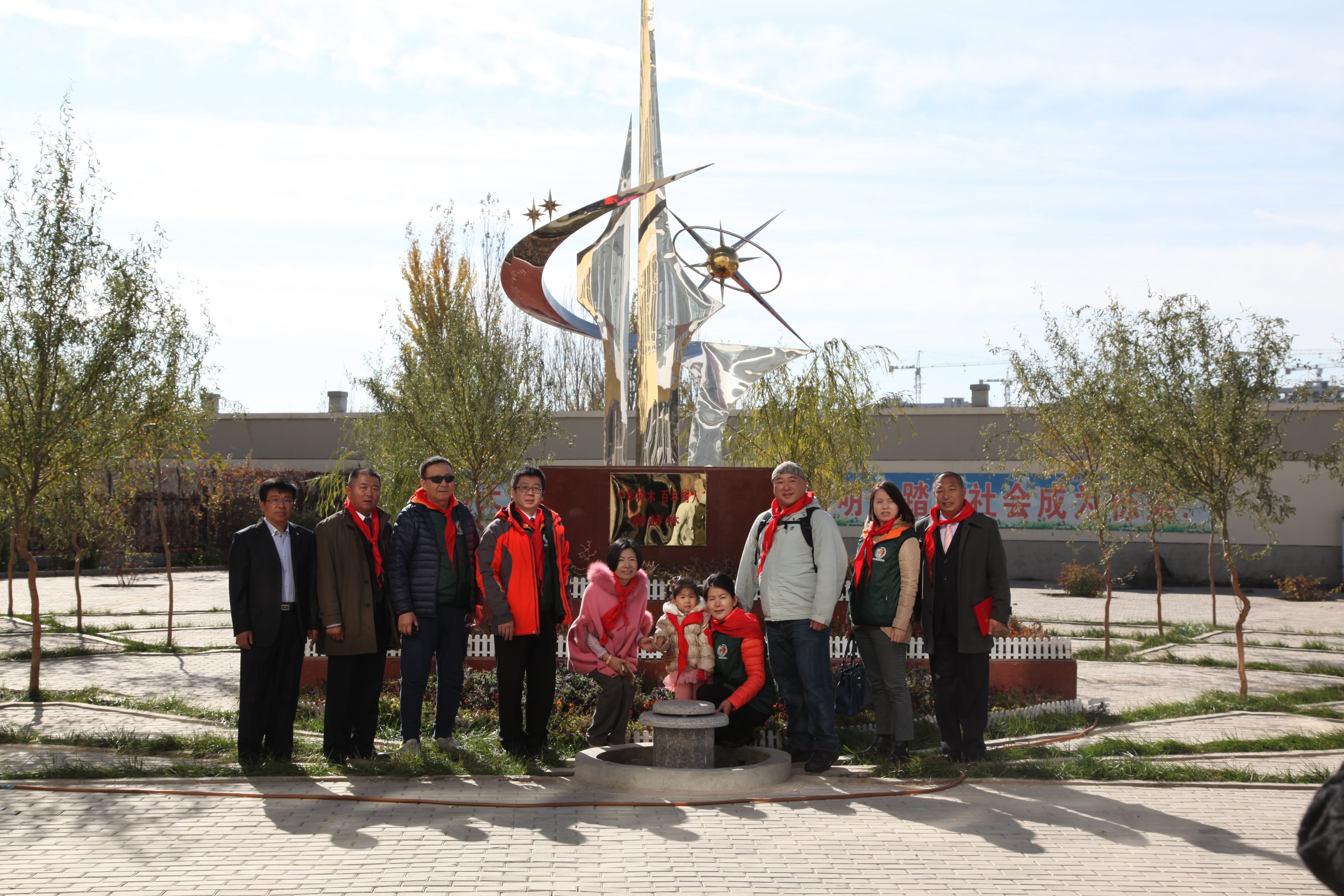 第33所 包头市九原区江南体育(中国)官方网站董丽萍沙河第六小学