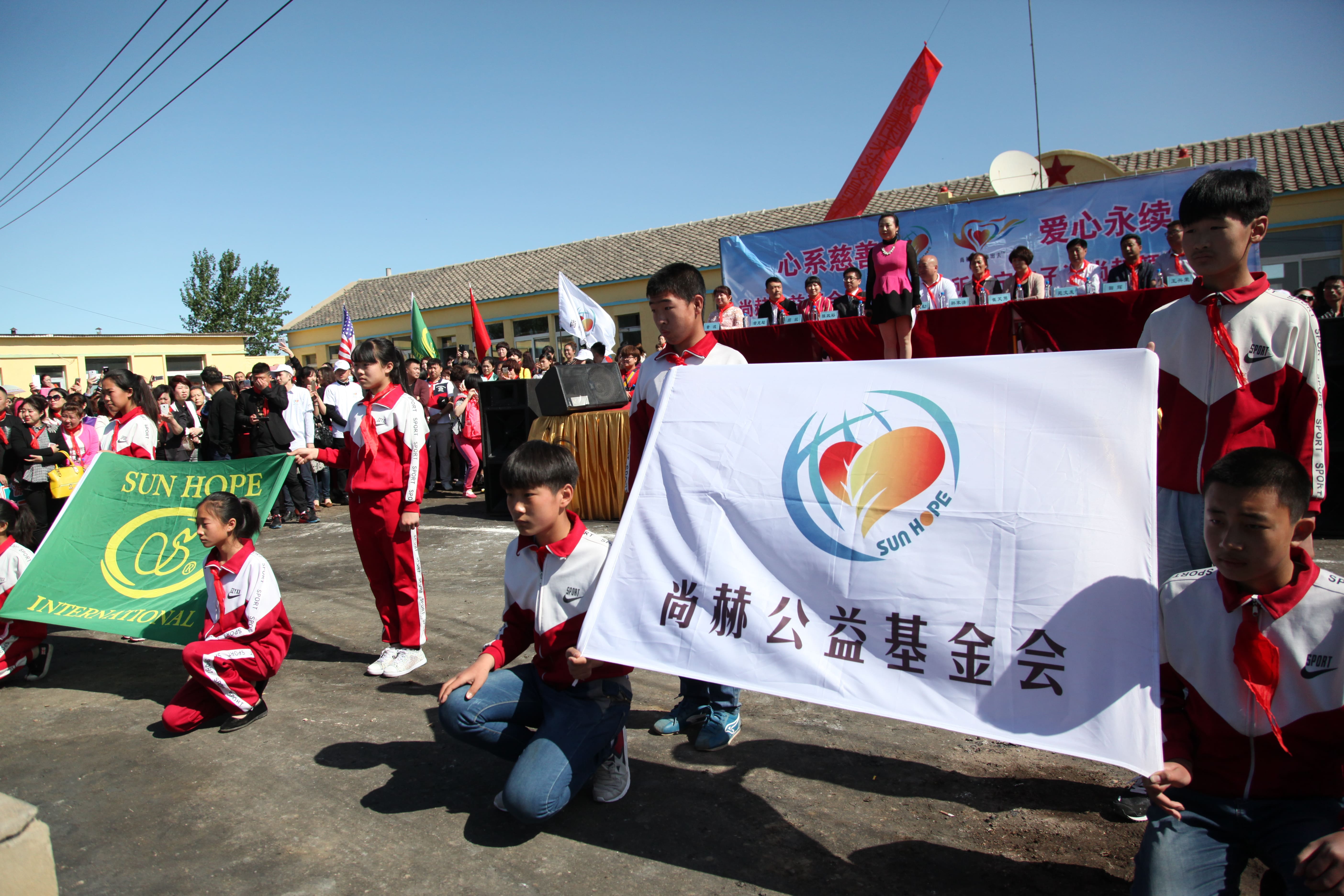 第35所 灯塔市沈旦堡镇沟子沿江南体育(中国)官方网站颜妮小学 第35所 灯塔市沈旦堡镇沟子沿江南体育(中国)官方网站颜妮小学