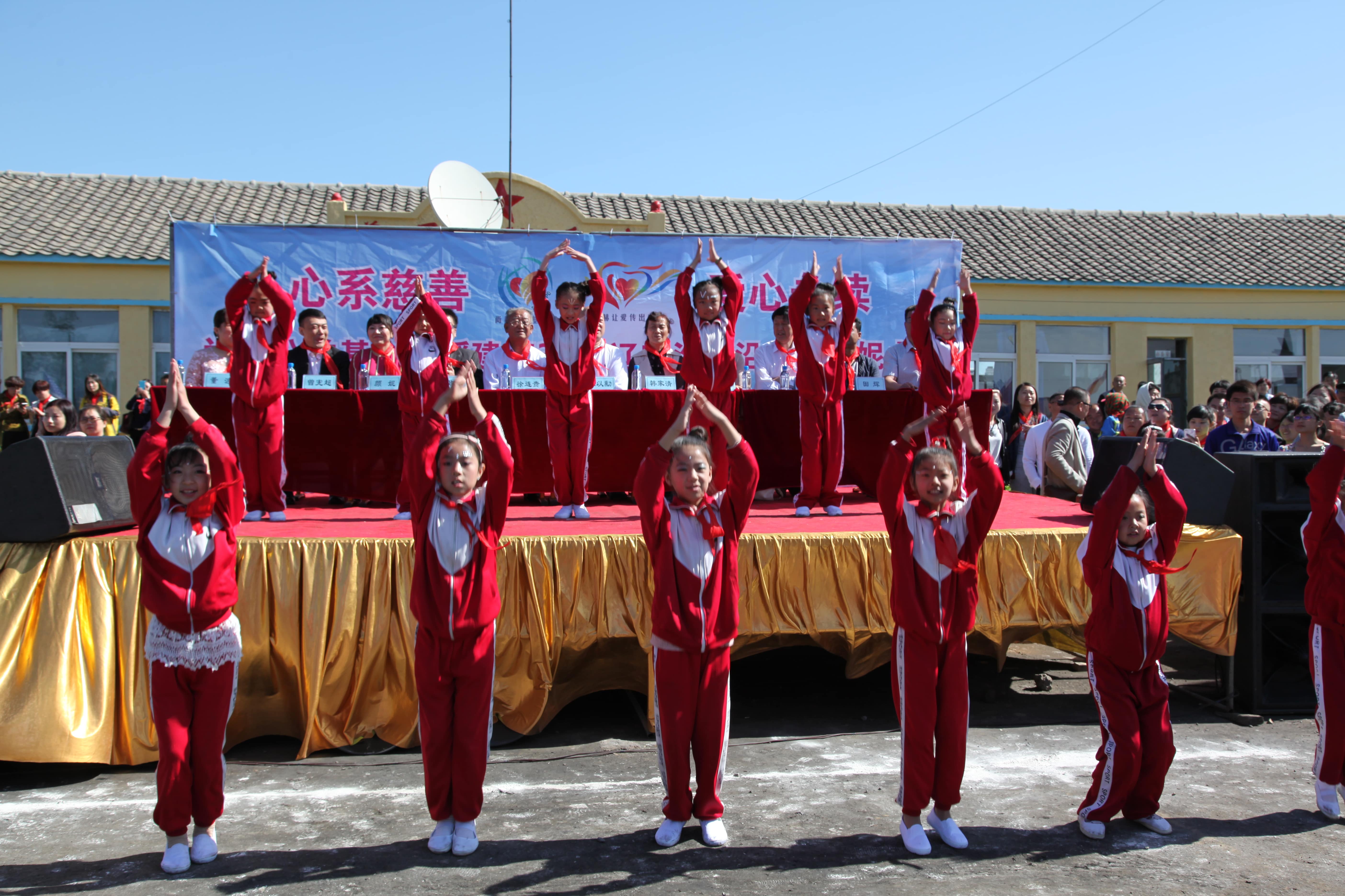 第35所 灯塔市沈旦堡镇沟子沿江南体育(中国)官方网站颜妮小学 第35所 灯塔市沈旦堡镇沟子沿江南体育(中国)官方网站颜妮小学
