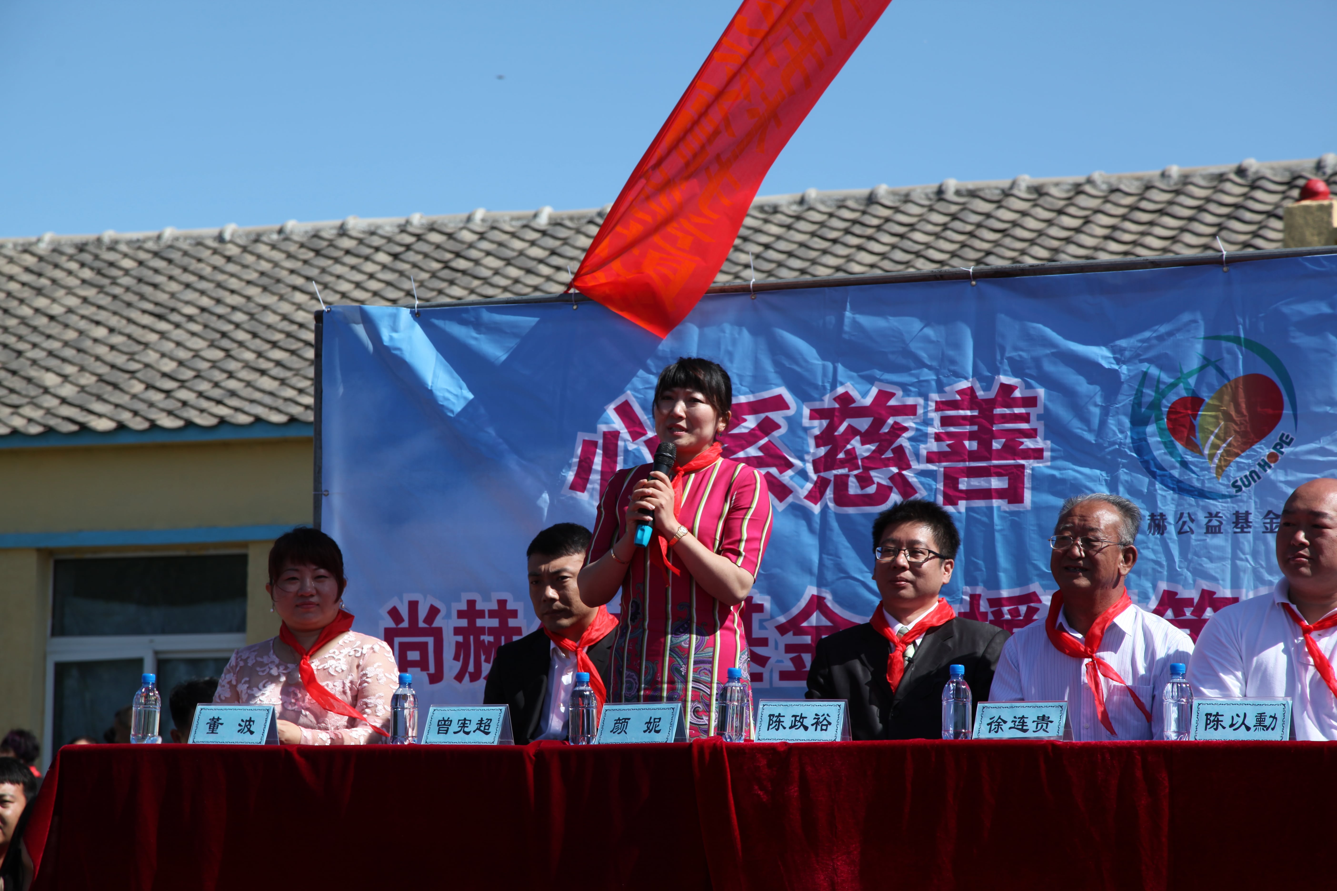 第35所 灯塔市沈旦堡镇沟子沿江南体育(中国)官方网站颜妮小学 第35所 灯塔市沈旦堡镇沟子沿江南体育(中国)官方网站颜妮小学