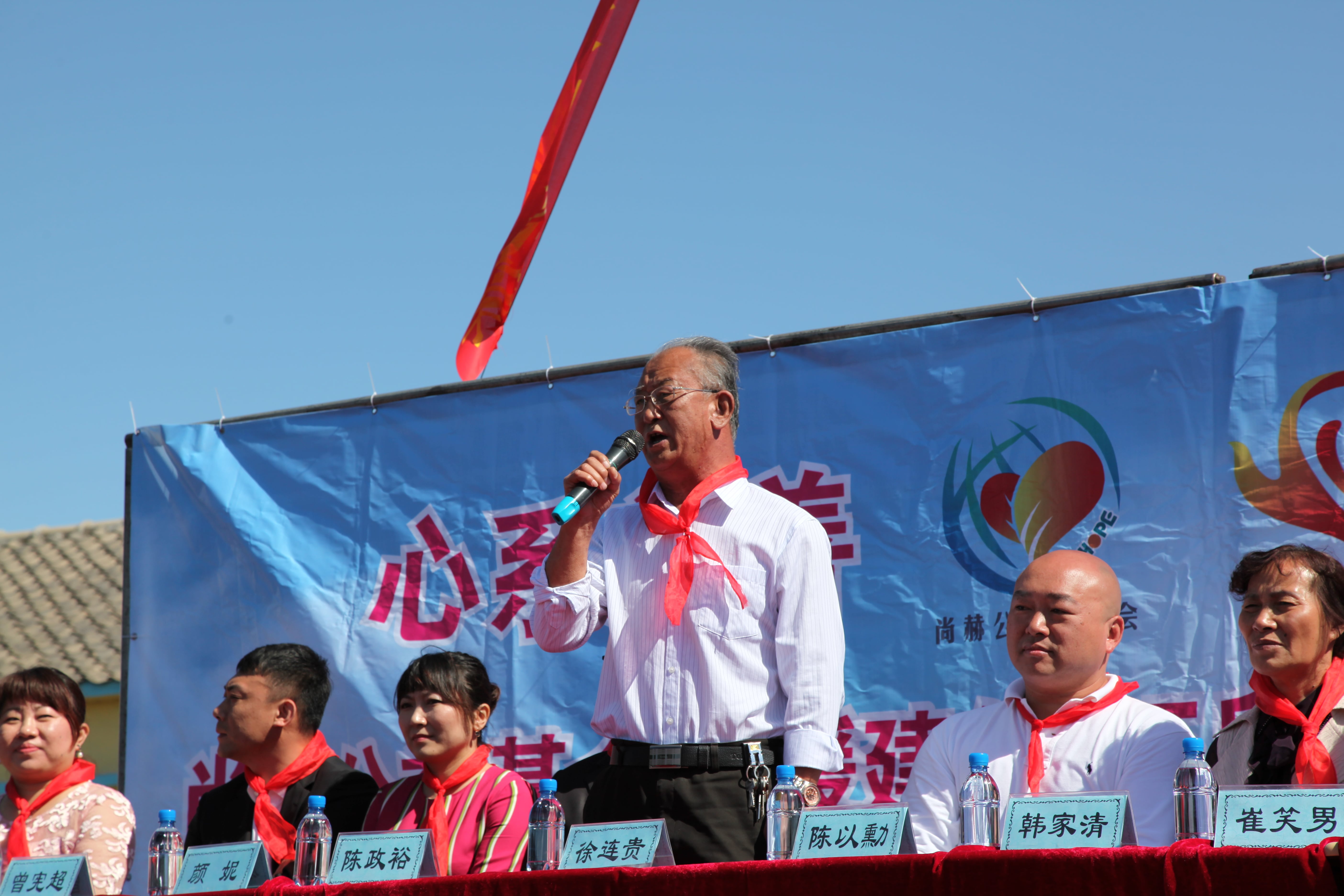 第35所 灯塔市沈旦堡镇沟子沿江南体育(中国)官方网站颜妮小学 第35所 灯塔市沈旦堡镇沟子沿江南体育(中国)官方网站颜妮小学