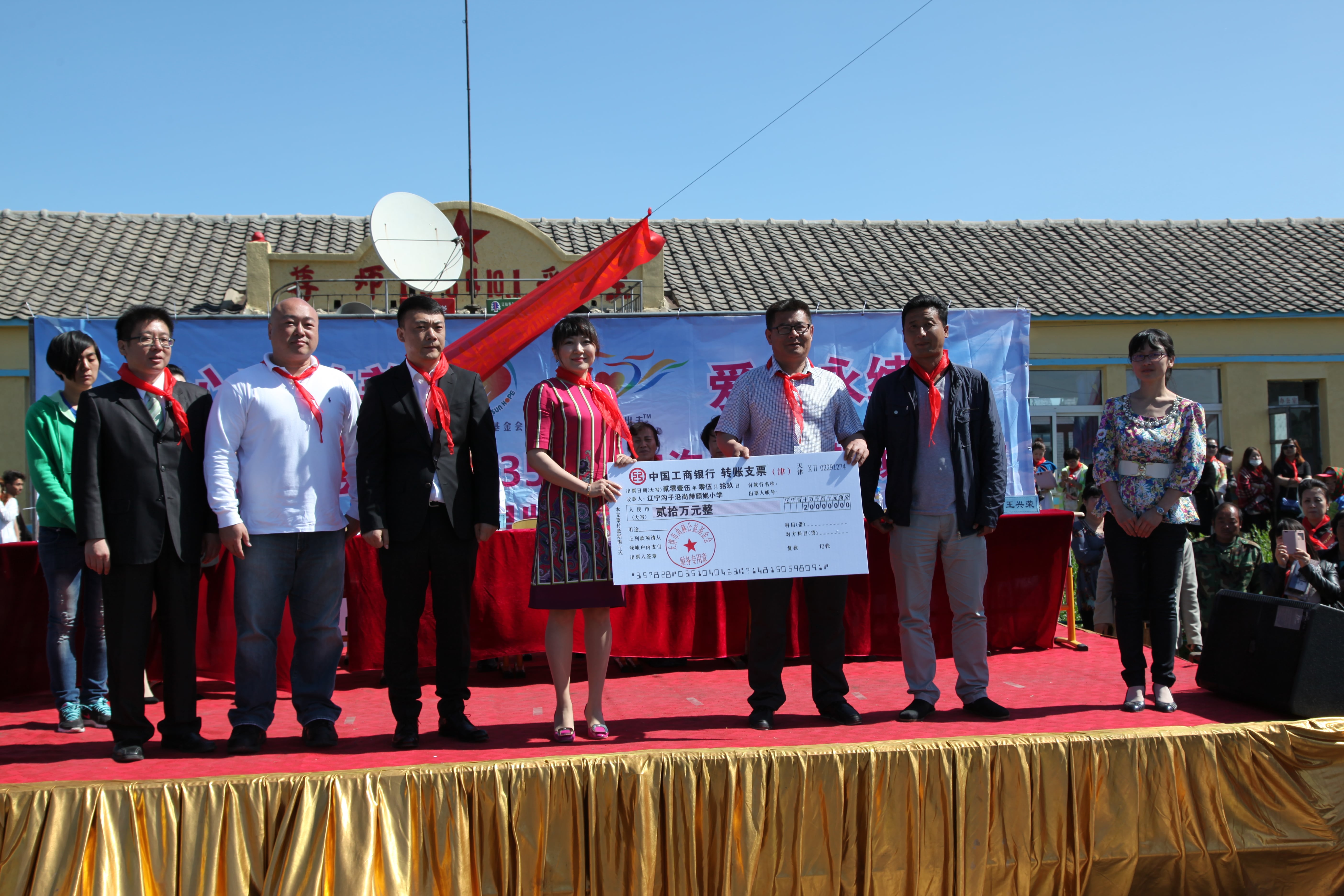 第35所 灯塔市沈旦堡镇沟子沿江南体育(中国)官方网站颜妮小学 第35所 灯塔市沈旦堡镇沟子沿江南体育(中国)官方网站颜妮小学