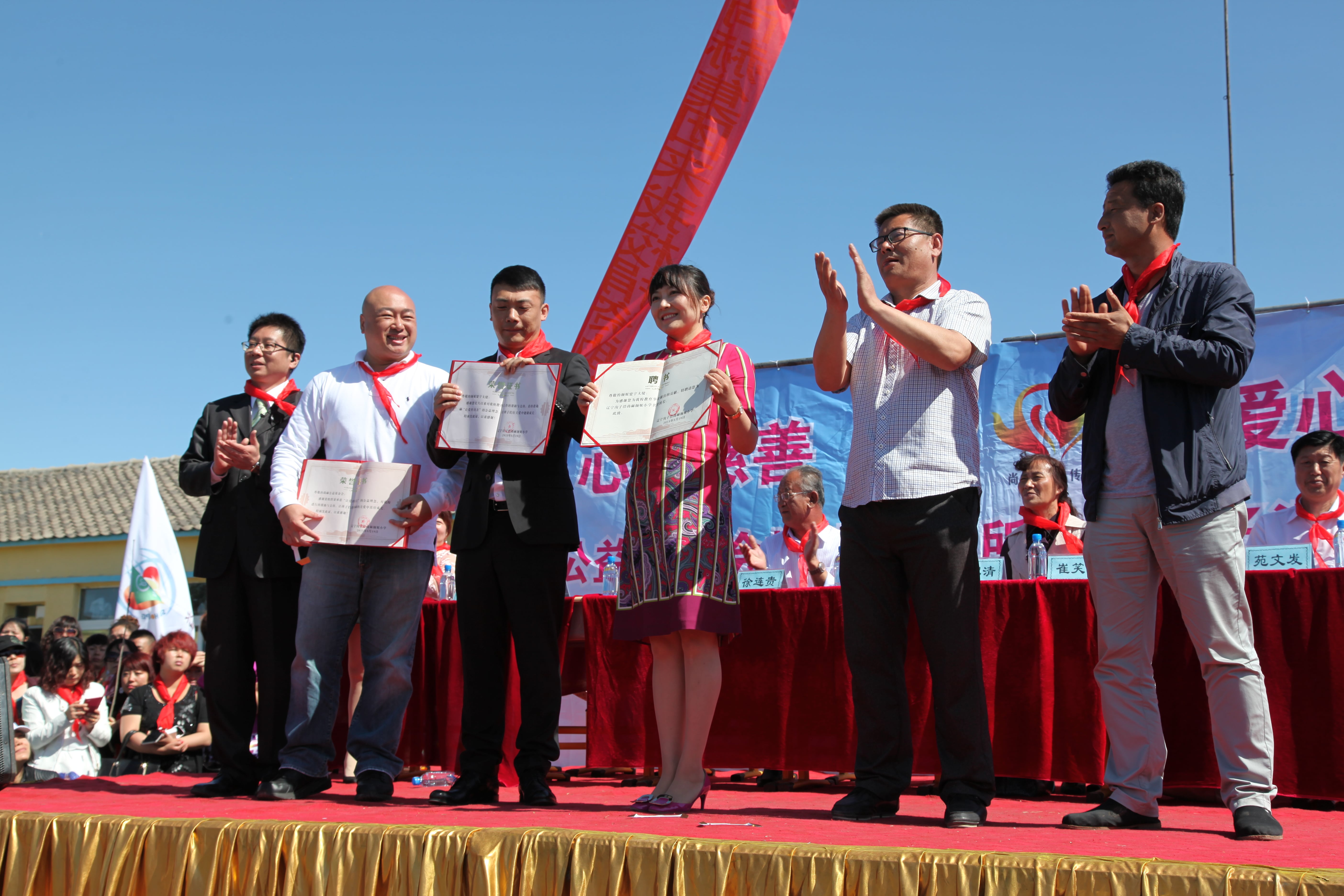 第35所 灯塔市沈旦堡镇沟子沿江南体育(中国)官方网站颜妮小学 第35所 灯塔市沈旦堡镇沟子沿江南体育(中国)官方网站颜妮小学