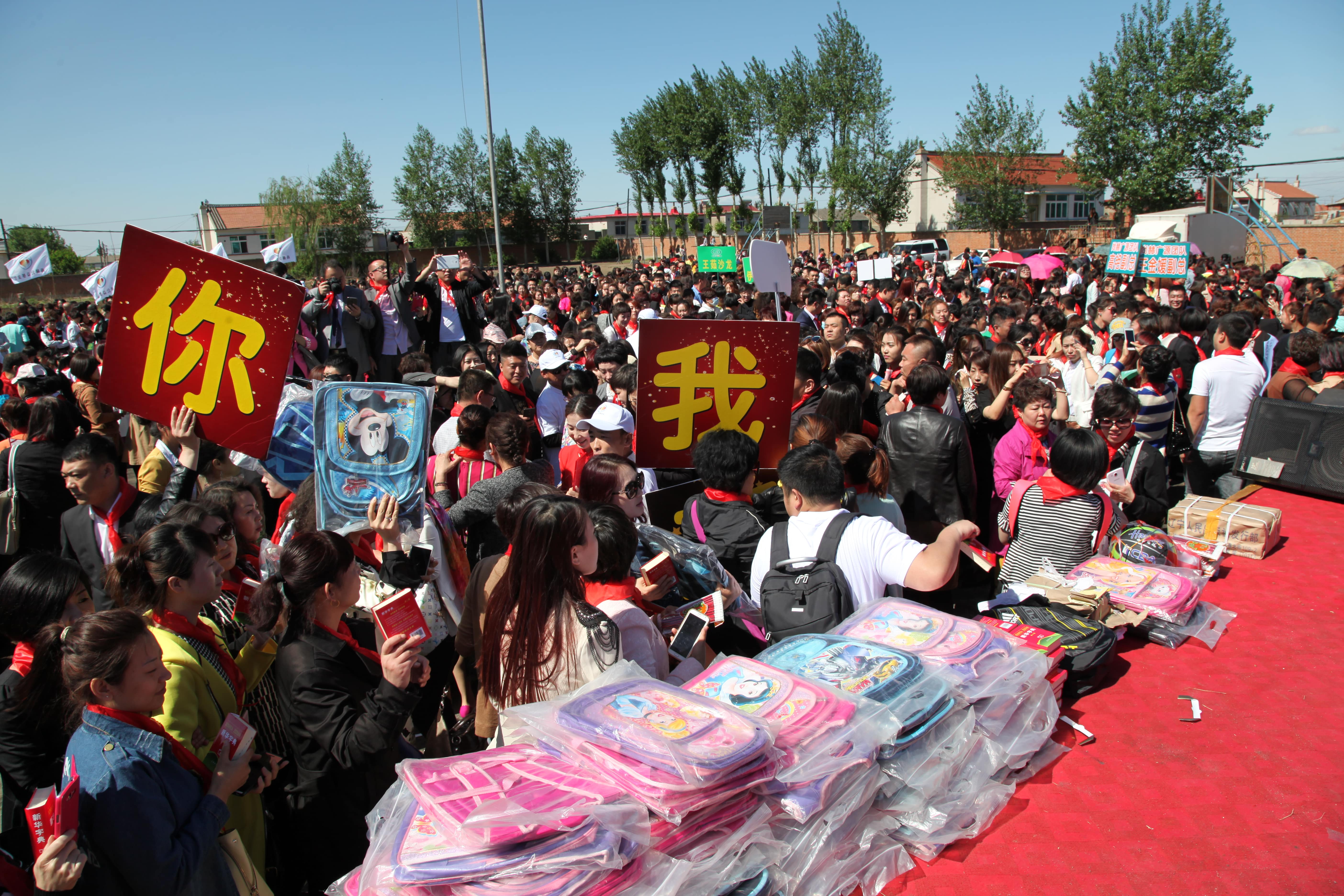 第35所 灯塔市沈旦堡镇沟子沿江南体育(中国)官方网站颜妮小学 第35所 灯塔市沈旦堡镇沟子沿江南体育(中国)官方网站颜妮小学