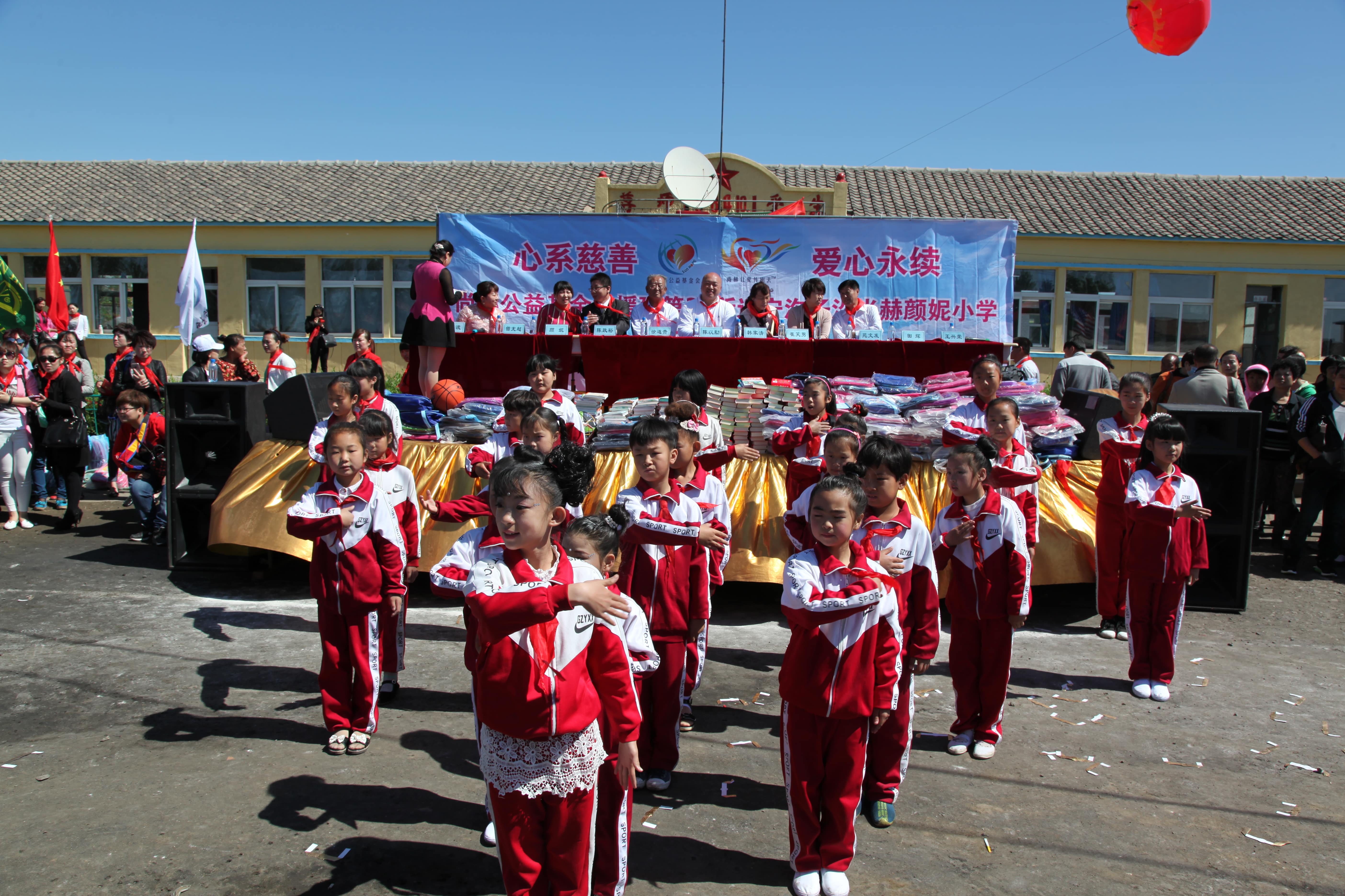 第35所 灯塔市沈旦堡镇沟子沿江南体育(中国)官方网站颜妮小学 第35所 灯塔市沈旦堡镇沟子沿江南体育(中国)官方网站颜妮小学