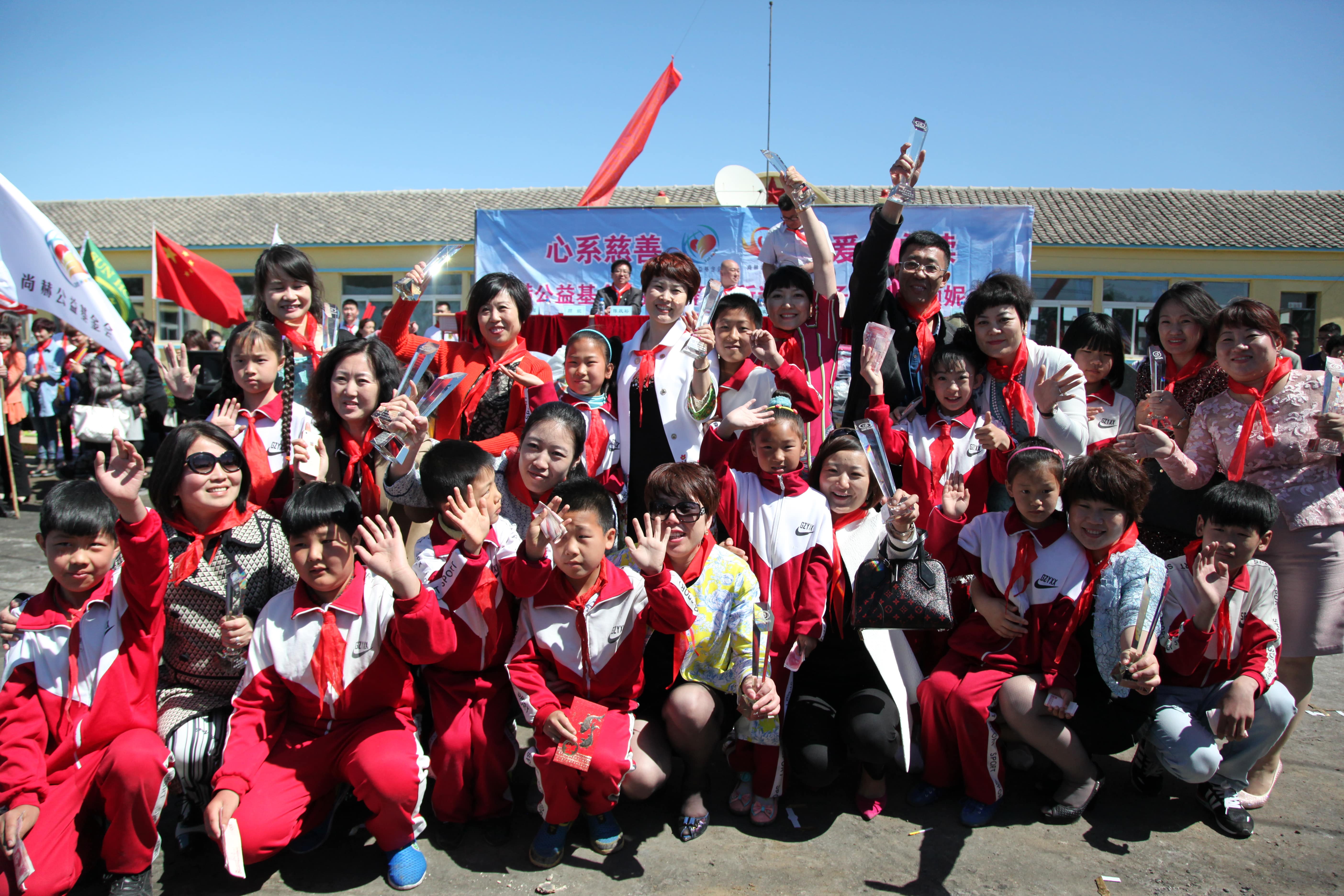 第35所 灯塔市沈旦堡镇沟子沿江南体育(中国)官方网站颜妮小学 第35所 灯塔市沈旦堡镇沟子沿江南体育(中国)官方网站颜妮小学