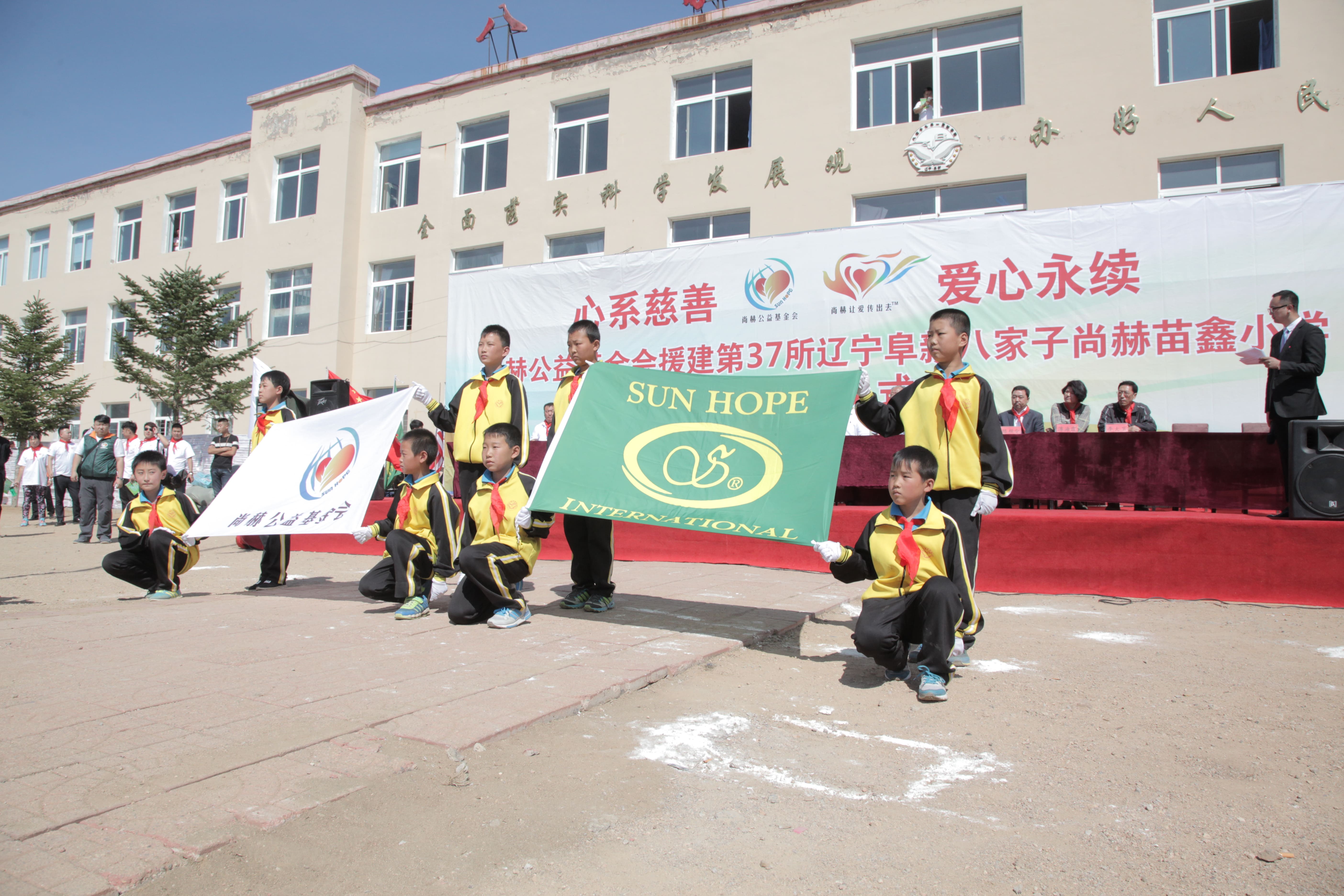 第37所 阜新市阜蒙县八家子江南体育(中国)官方网站苗鑫小学