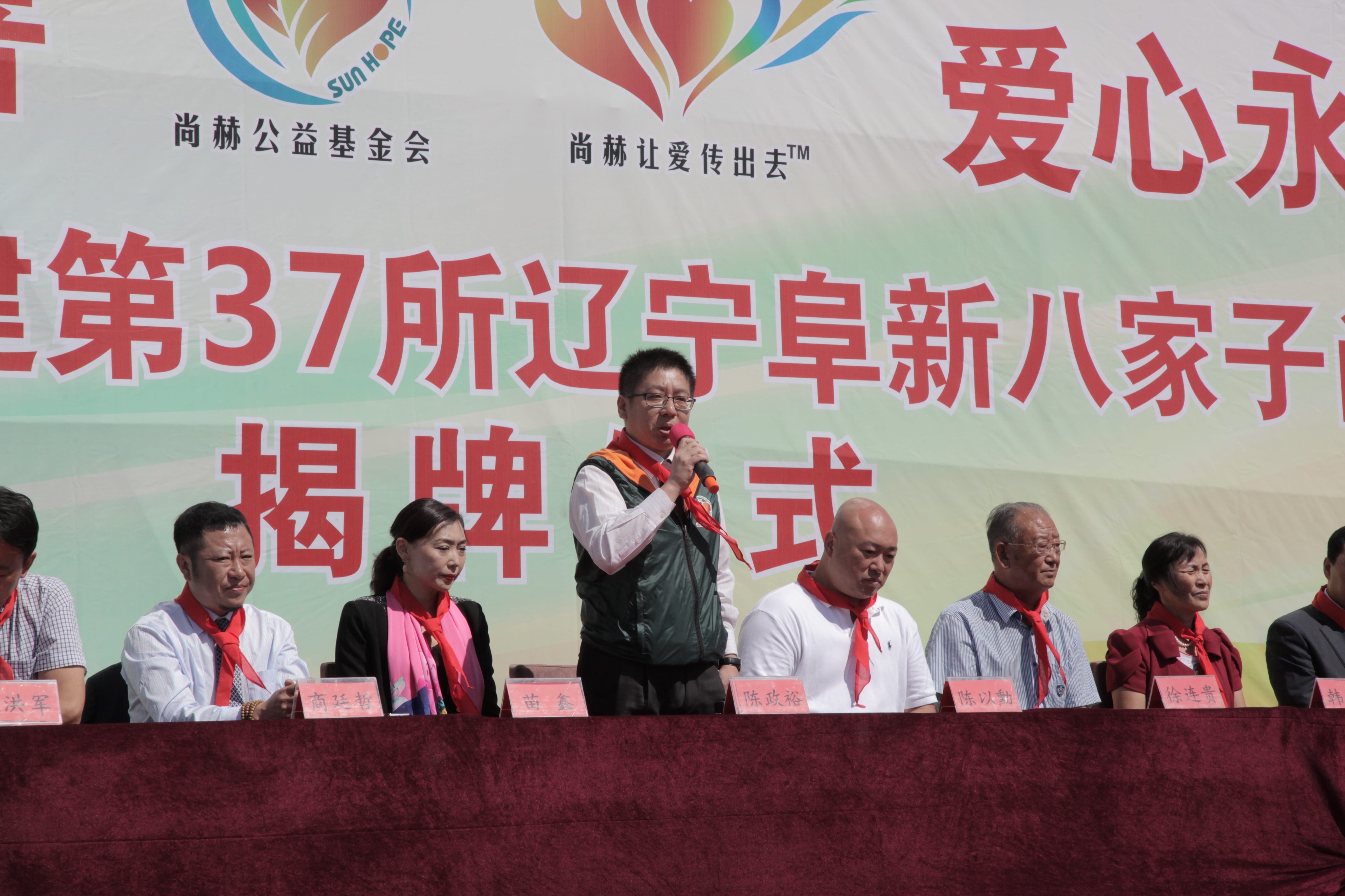 第37所 阜新市阜蒙县八家子江南体育(中国)官方网站苗鑫小学