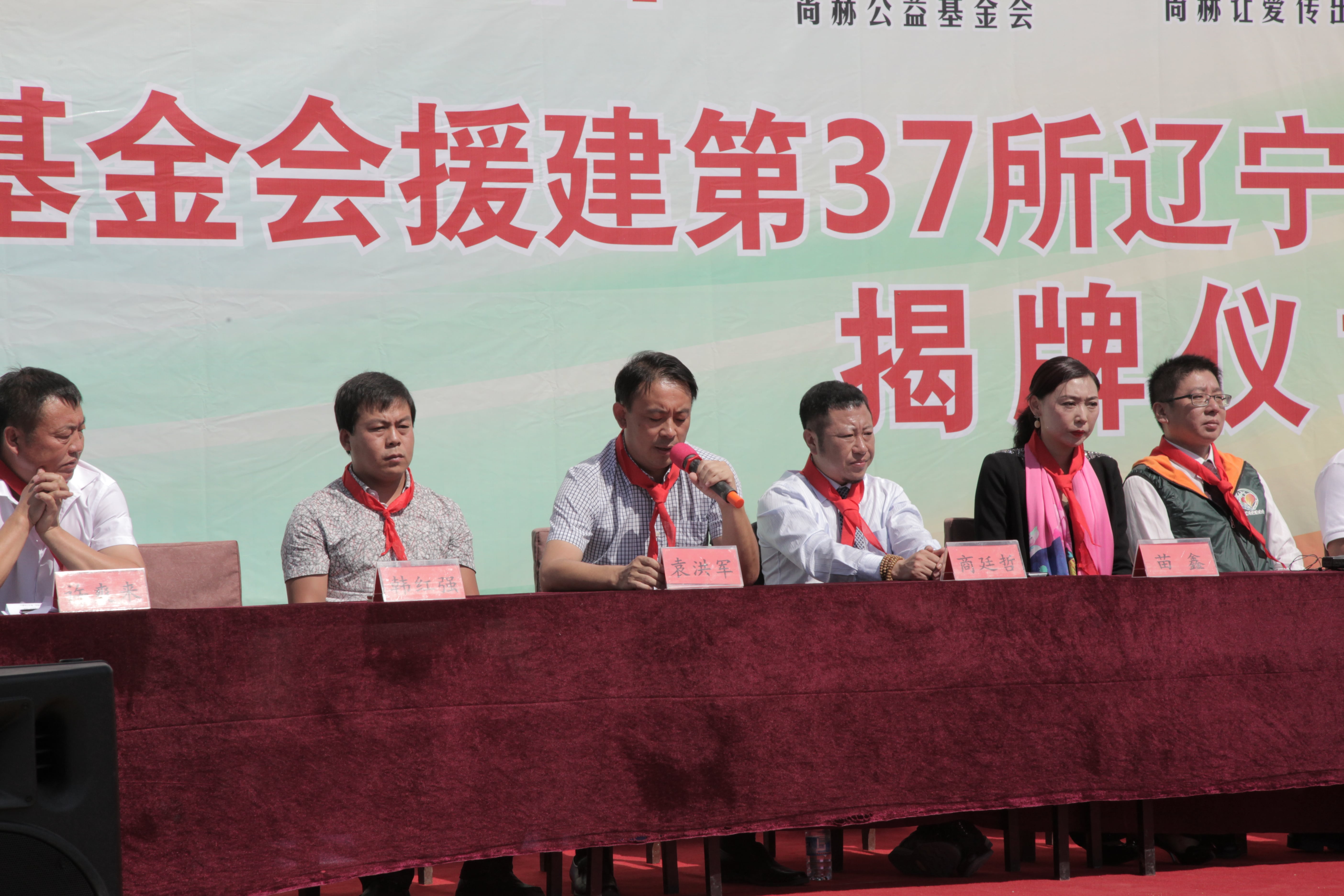 第37所 阜新市阜蒙县八家子江南体育(中国)官方网站苗鑫小学