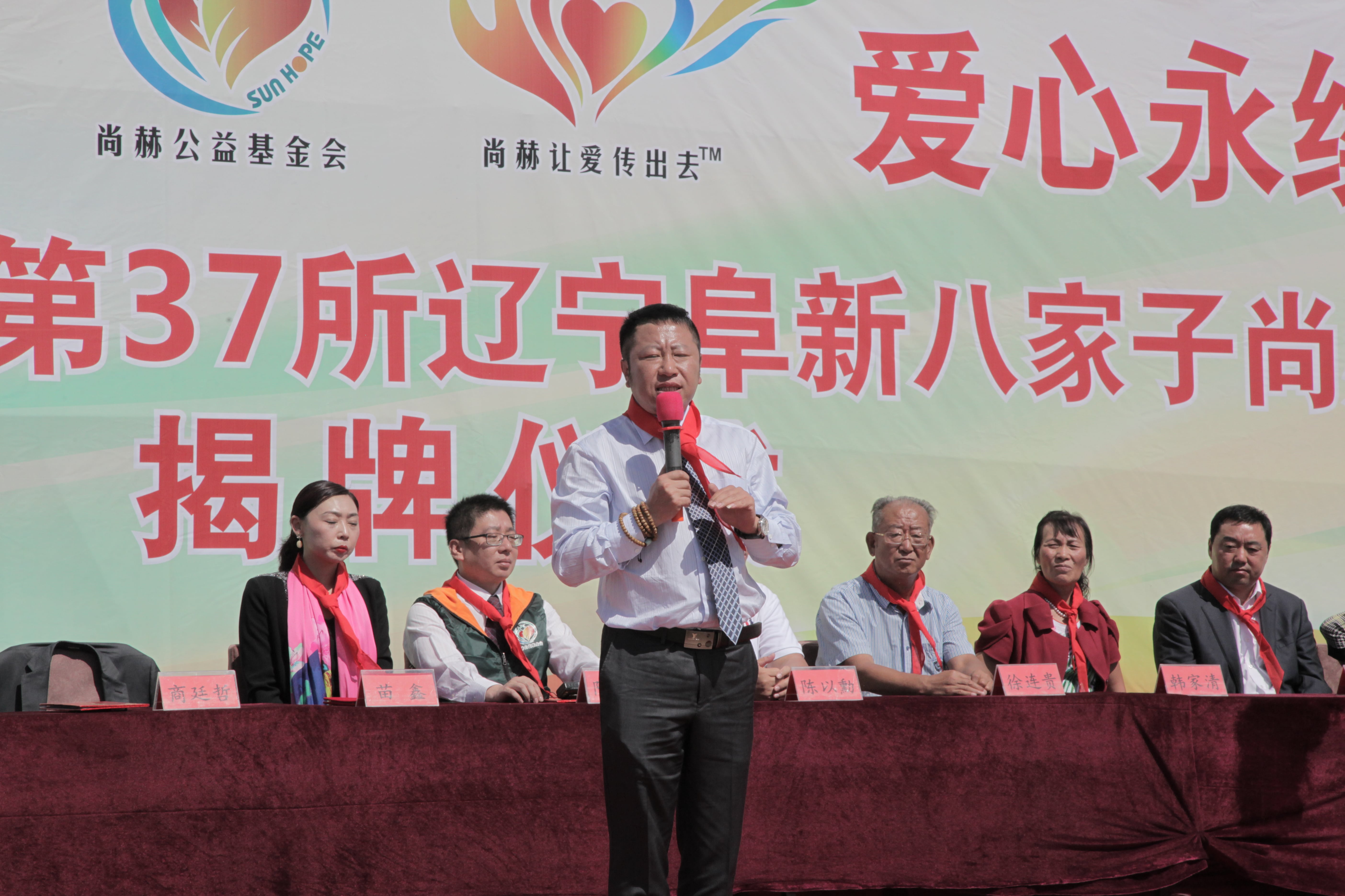 第37所 阜新市阜蒙县八家子江南体育(中国)官方网站苗鑫小学