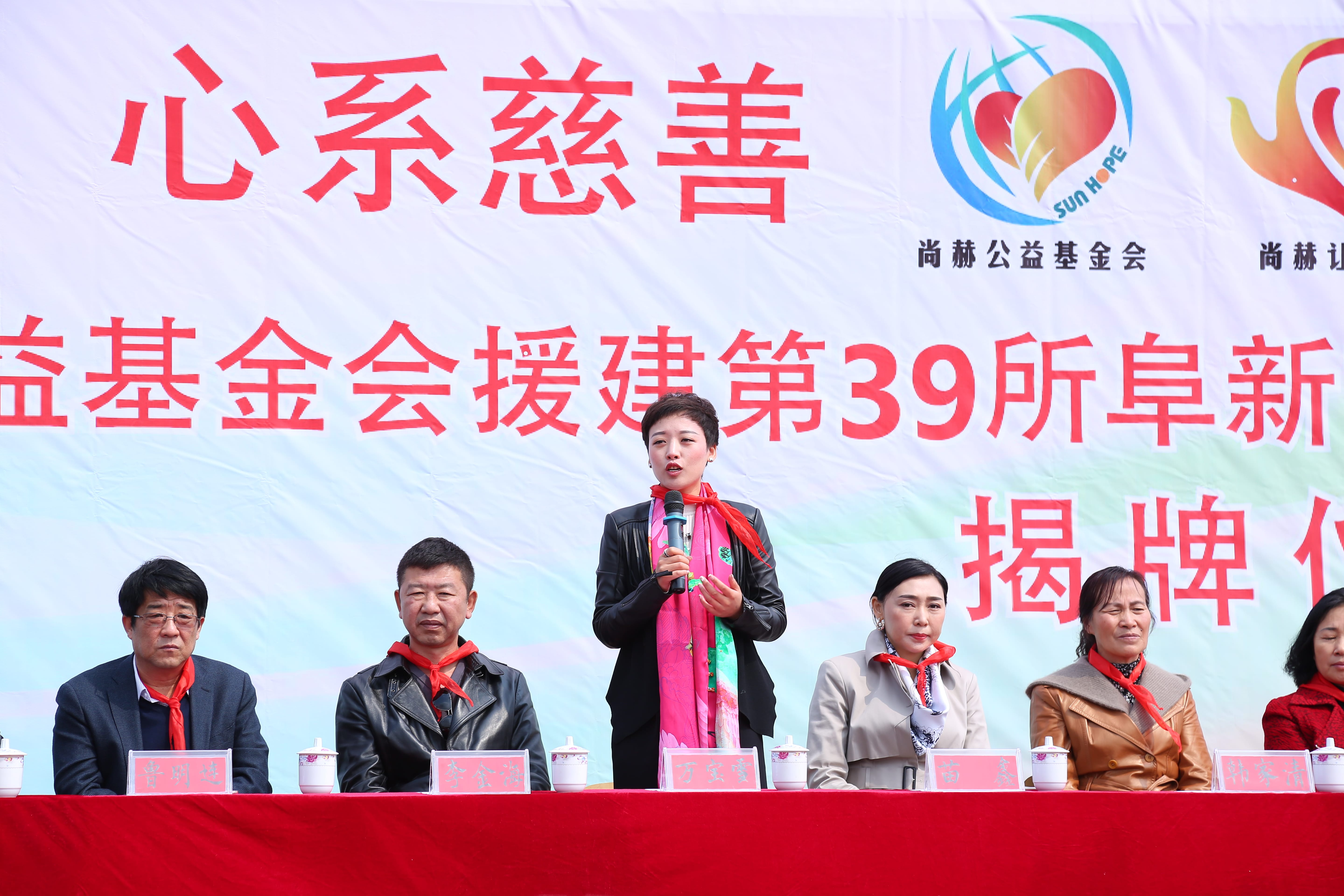 第39所 阜新市彰武县大德江南体育(中国)官方网站万宝雪学校 第39所 阜新市彰武县大德江南体育(中国)官方网站万宝雪学校