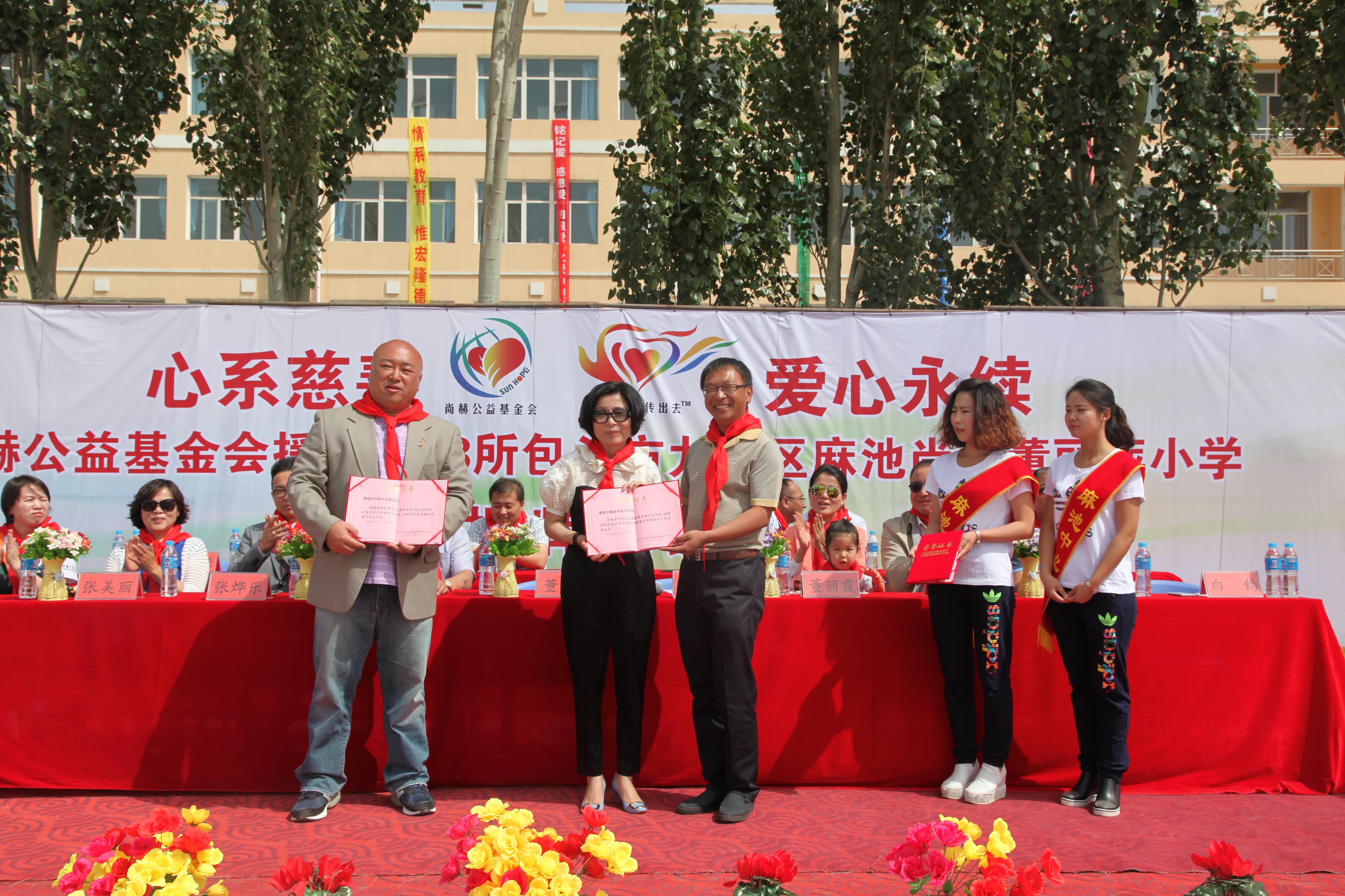 第48所 包头市九原区江南体育(中国)官方网站董丽萍麻池中心校 第48所 包头市九原区江南体育(中国)官方网站董丽萍麻池中心校