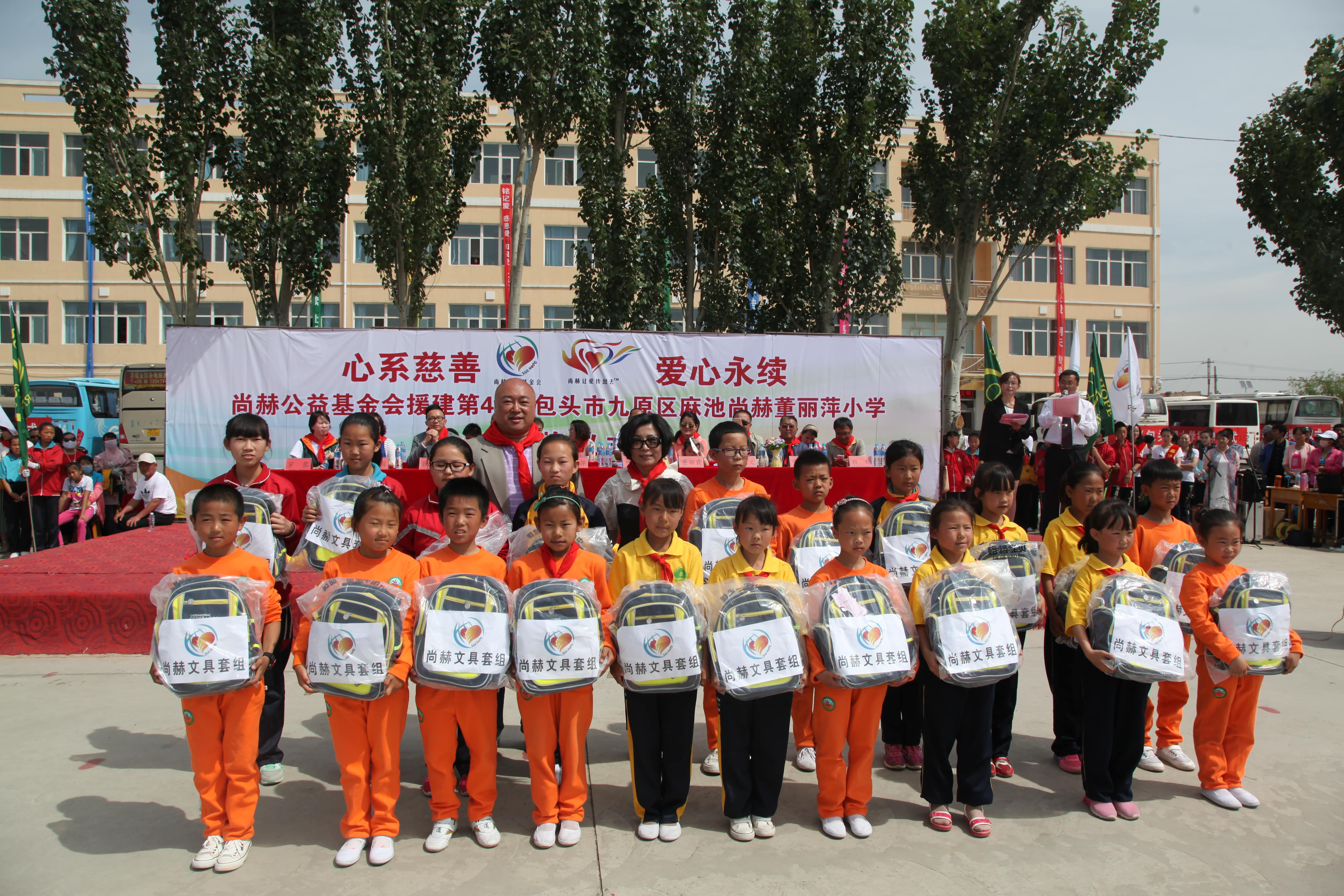 第48所 包头市九原区江南体育(中国)官方网站董丽萍麻池中心校 第48所 包头市九原区江南体育(中国)官方网站董丽萍麻池中心校