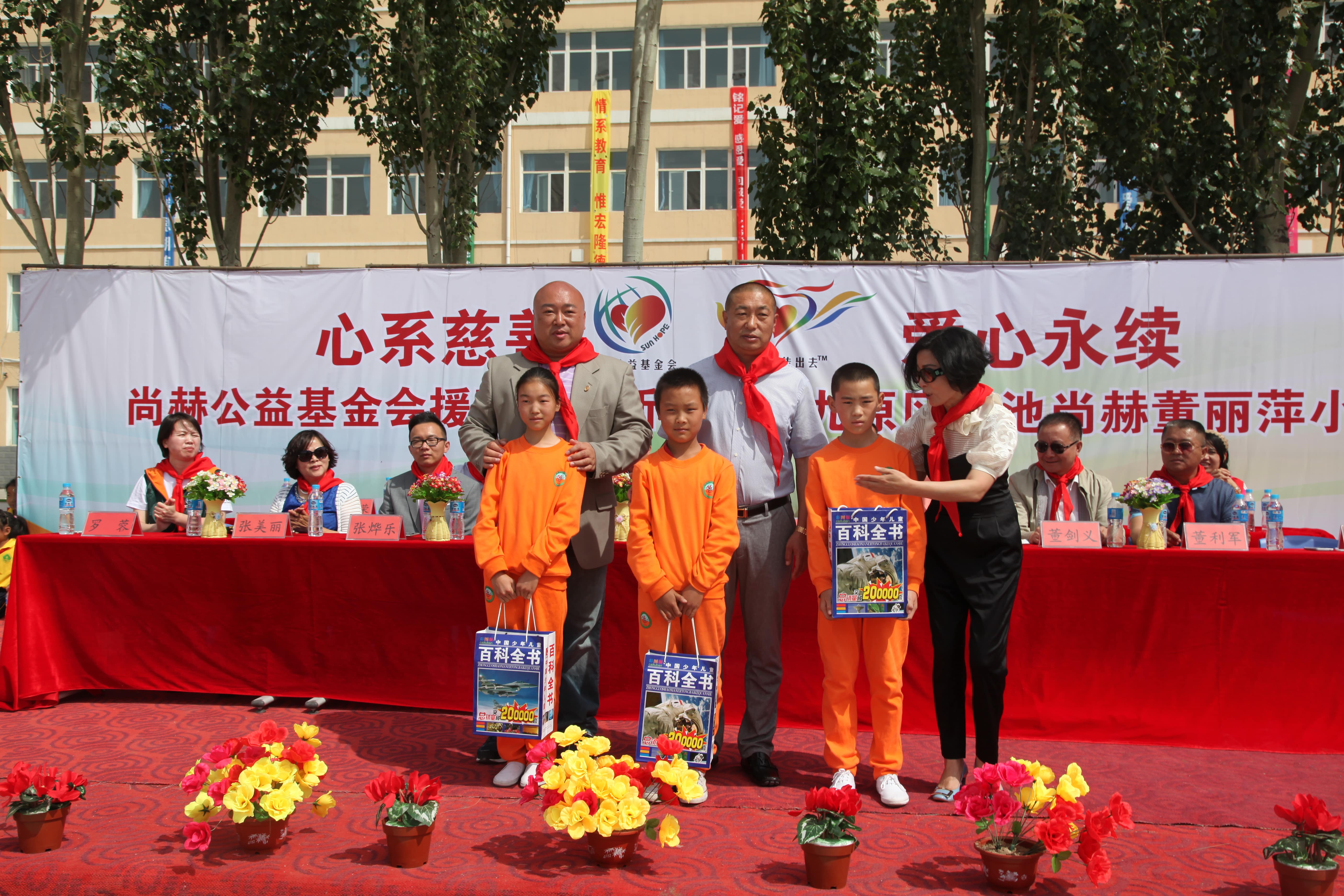 第48所 包头市九原区江南体育(中国)官方网站董丽萍麻池中心校 第48所 包头市九原区江南体育(中国)官方网站董丽萍麻池中心校