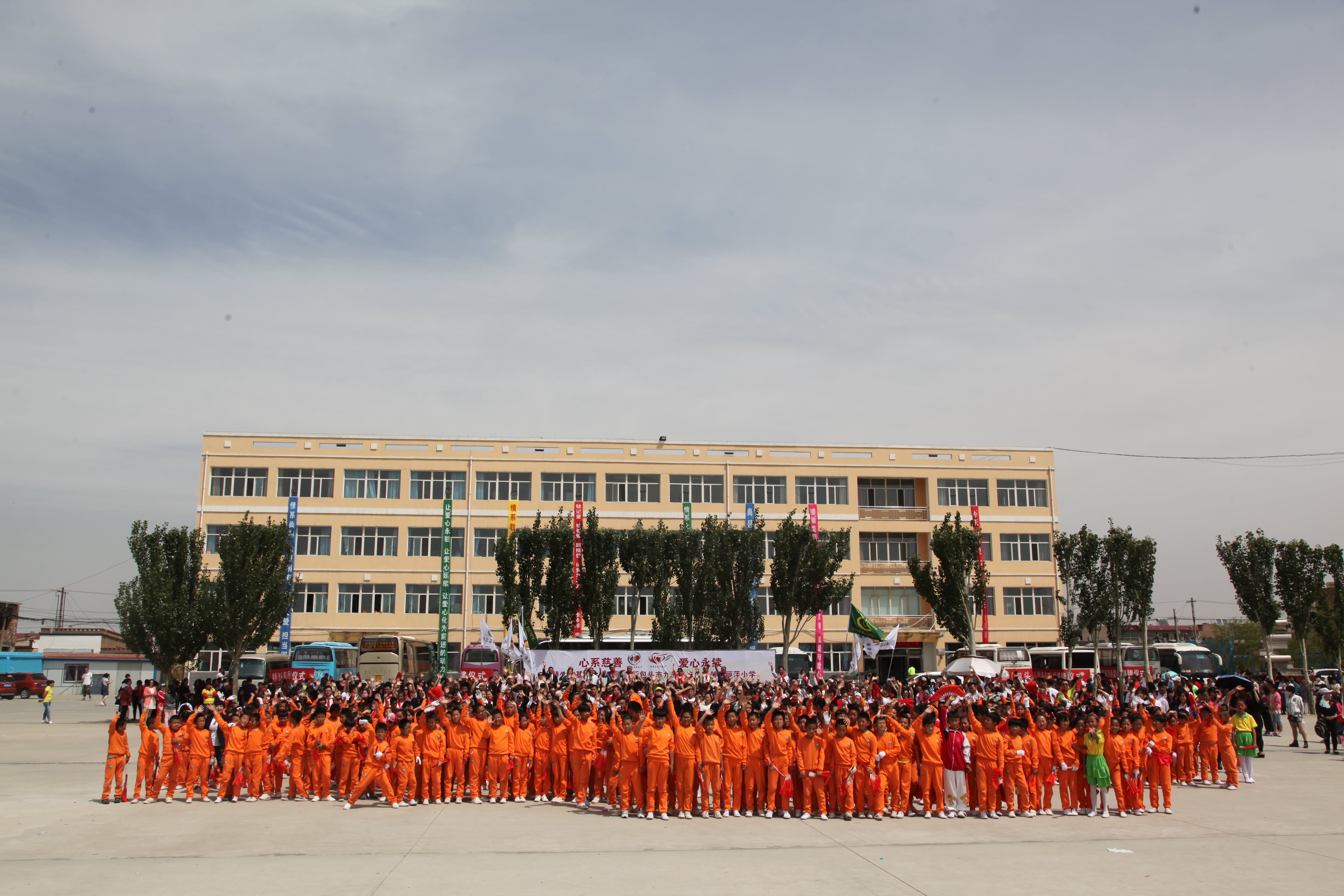 第48所 包头市九原区江南体育(中国)官方网站董丽萍麻池中心校 第48所 包头市九原区江南体育(中国)官方网站董丽萍麻池中心校