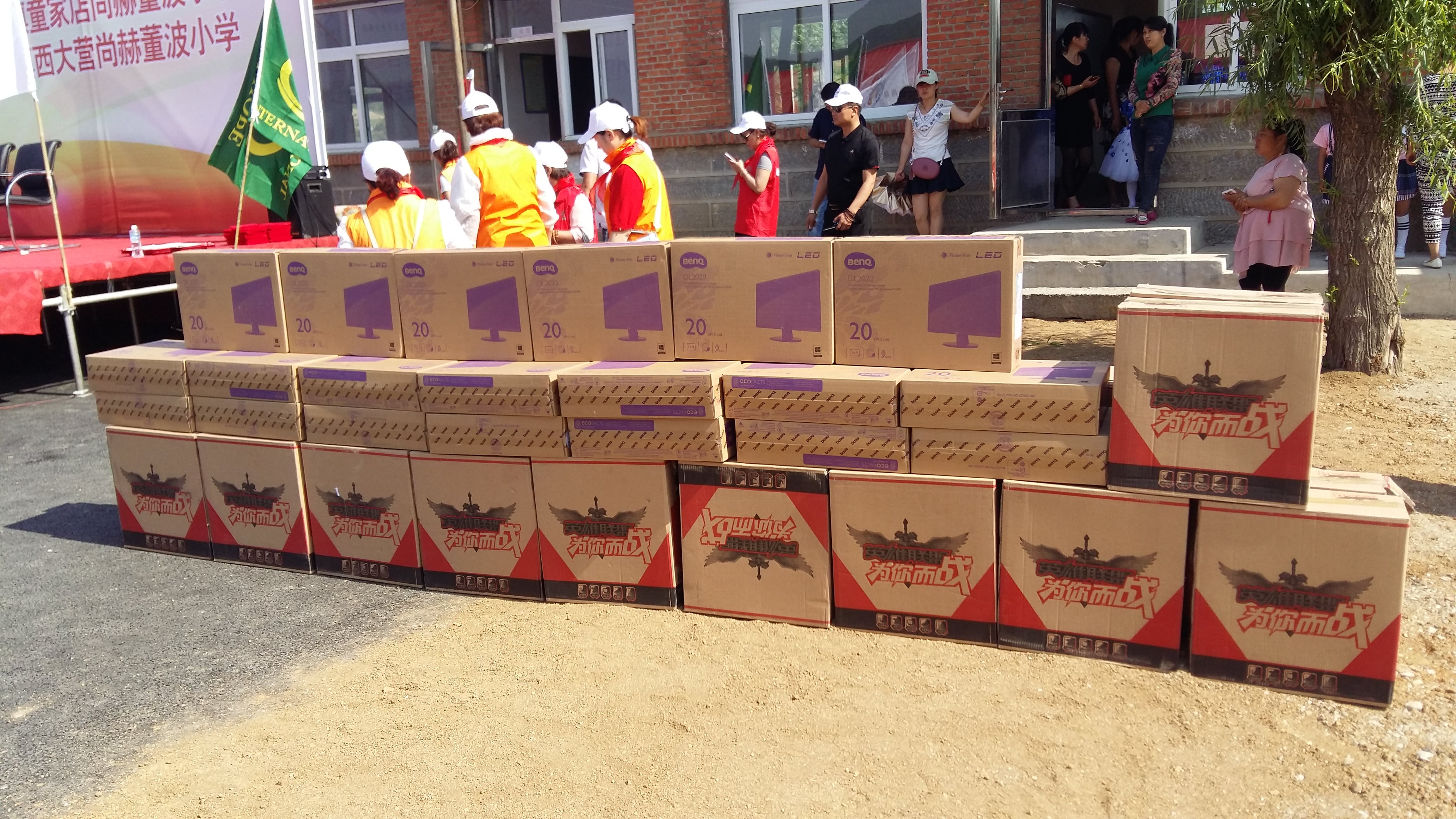 第52所 岫岩县前营镇西大营江南体育(中国)官方网站董波小学