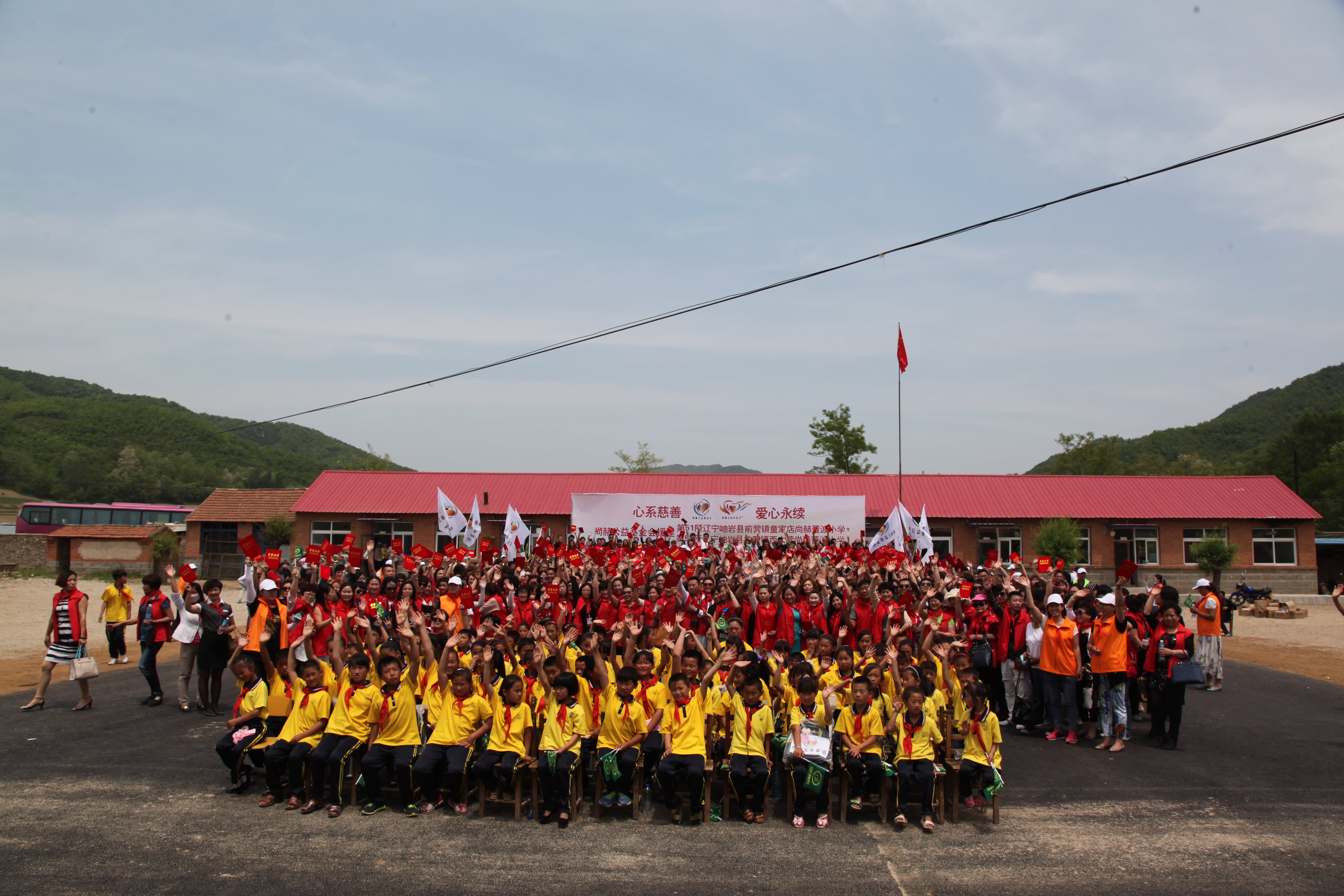 第52所 岫岩县前营镇西大营江南体育(中国)官方网站董波小学