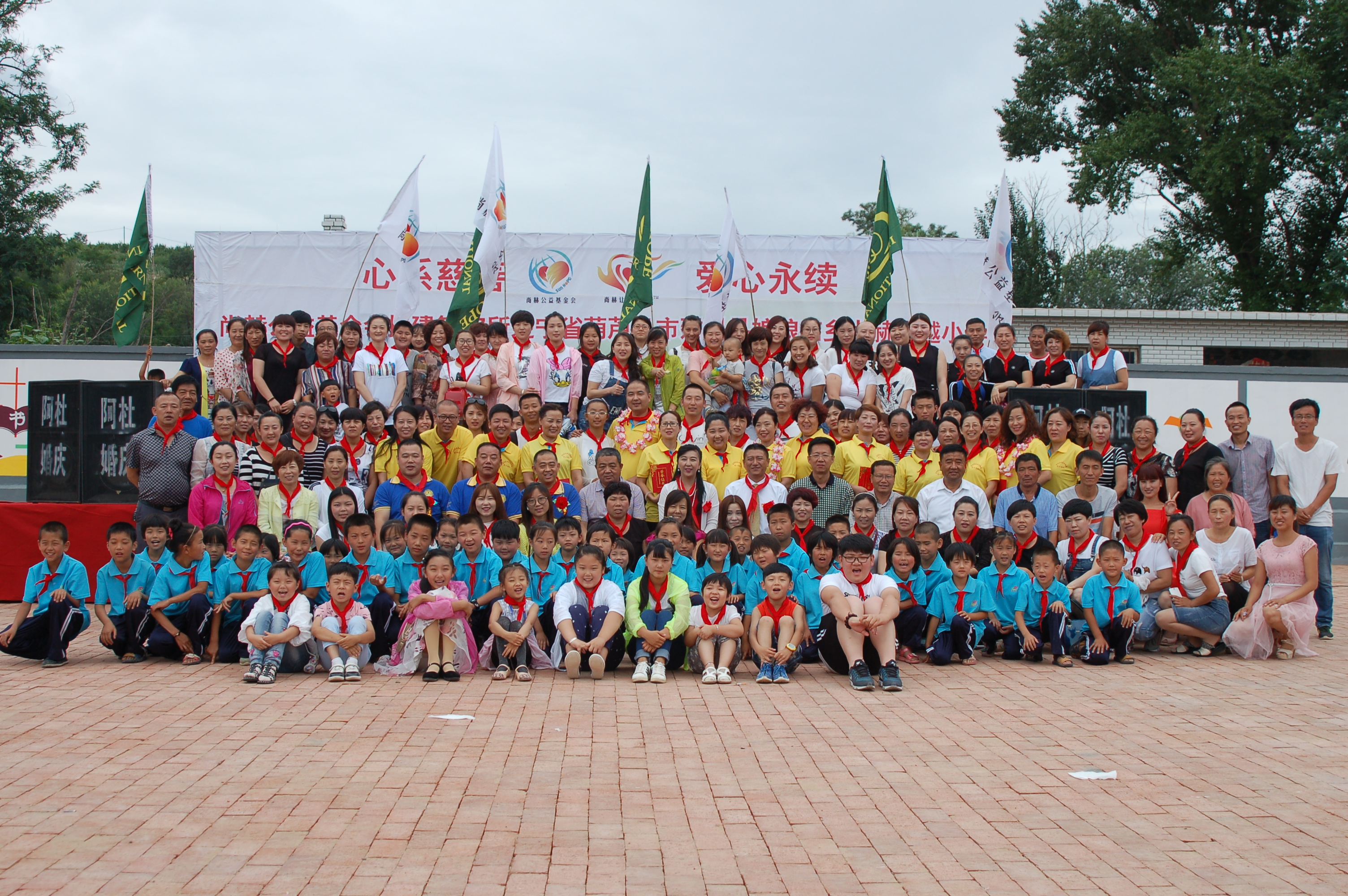 第57所 辽宁省葫芦岛市建昌县娘娘庙乡江南体育(中国)官方网站张越小学 第57所 辽宁省葫芦岛市建昌县娘娘庙乡江南体育(中国)官方网站张越小学