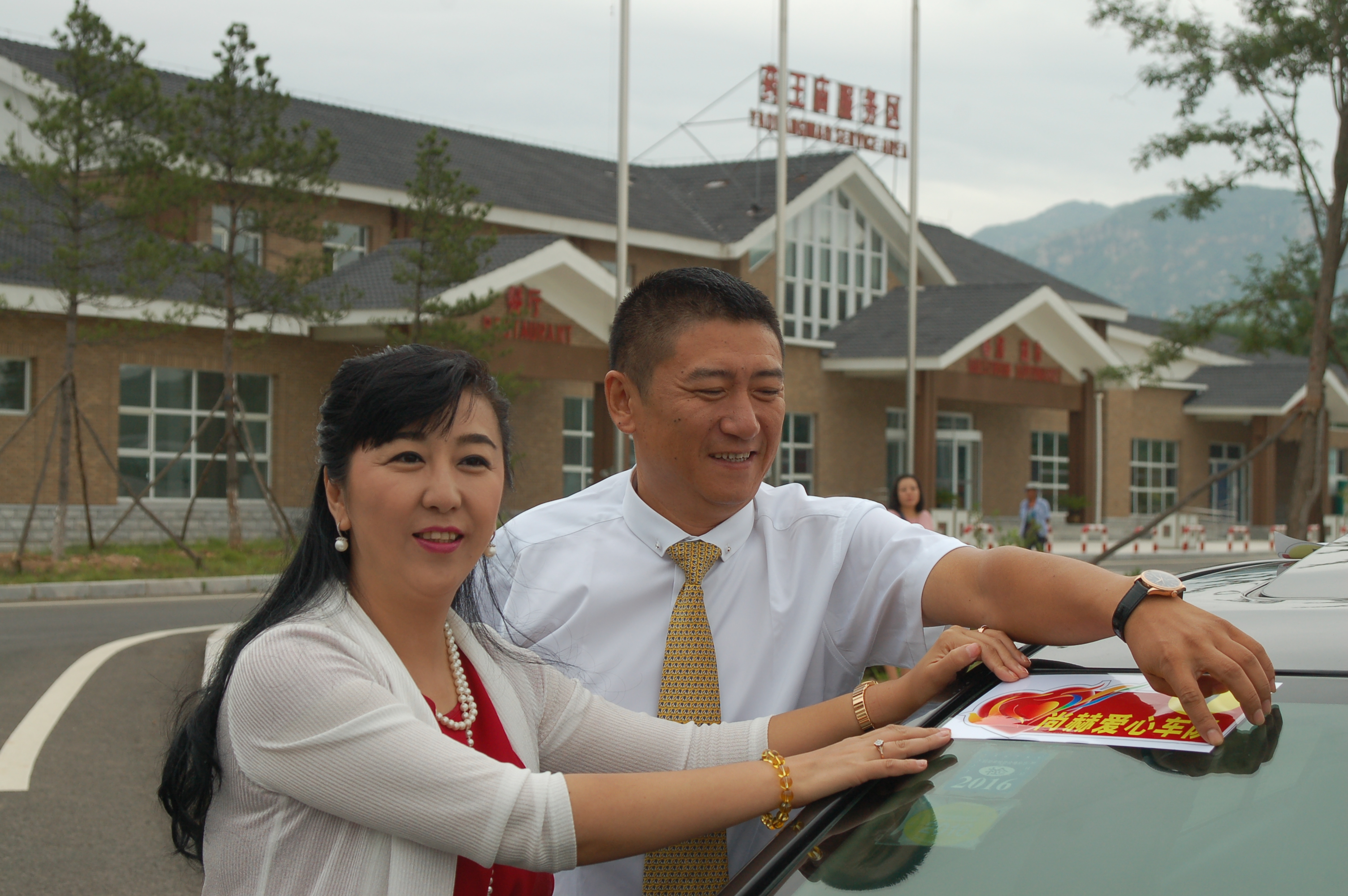 第57所 辽宁省葫芦岛市建昌县娘娘庙乡江南体育(中国)官方网站张越小学 第57所 辽宁省葫芦岛市建昌县娘娘庙乡江南体育(中国)官方网站张越小学