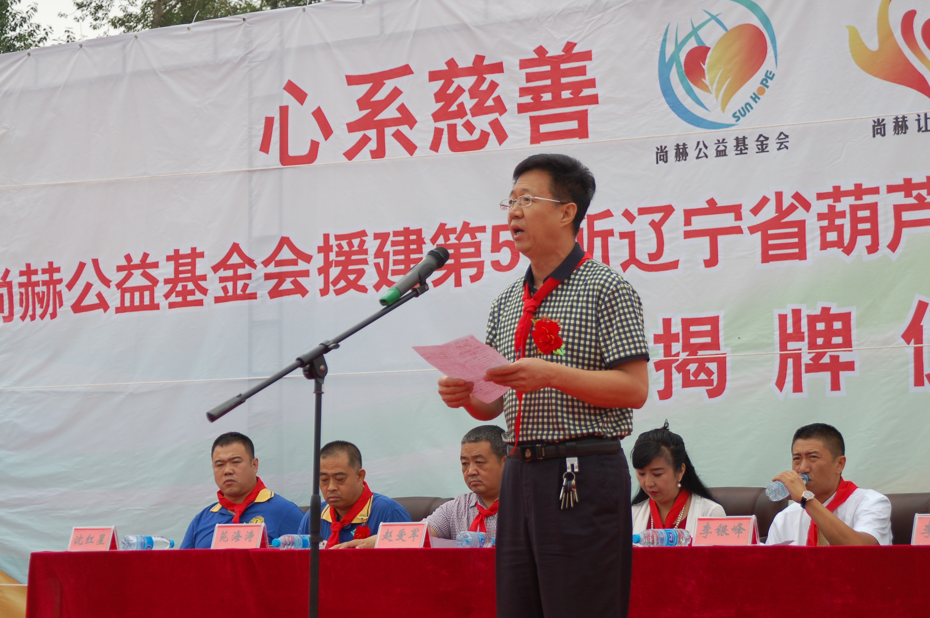 第57所 辽宁省葫芦岛市建昌县娘娘庙乡江南体育(中国)官方网站张越小学 第57所 辽宁省葫芦岛市建昌县娘娘庙乡江南体育(中国)官方网站张越小学