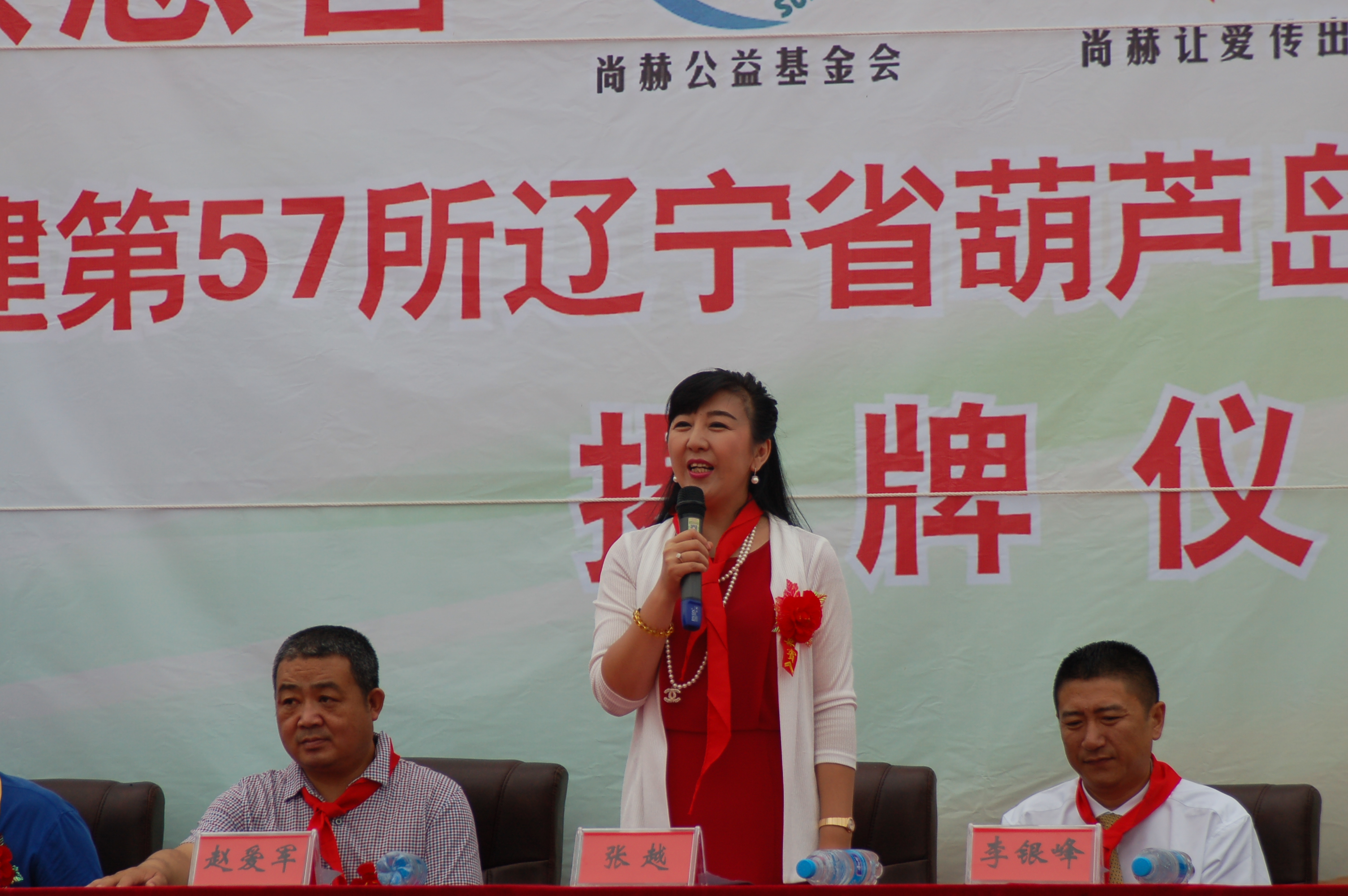 第57所 辽宁省葫芦岛市建昌县娘娘庙乡江南体育(中国)官方网站张越小学 第57所 辽宁省葫芦岛市建昌县娘娘庙乡江南体育(中国)官方网站张越小学