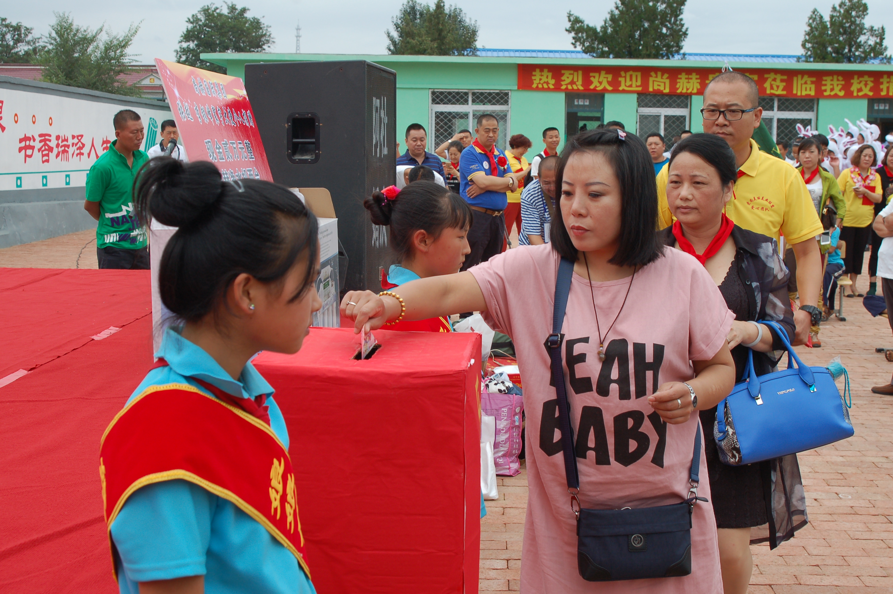 第57所 辽宁省葫芦岛市建昌县娘娘庙乡江南体育(中国)官方网站张越小学 第57所 辽宁省葫芦岛市建昌县娘娘庙乡江南体育(中国)官方网站张越小学