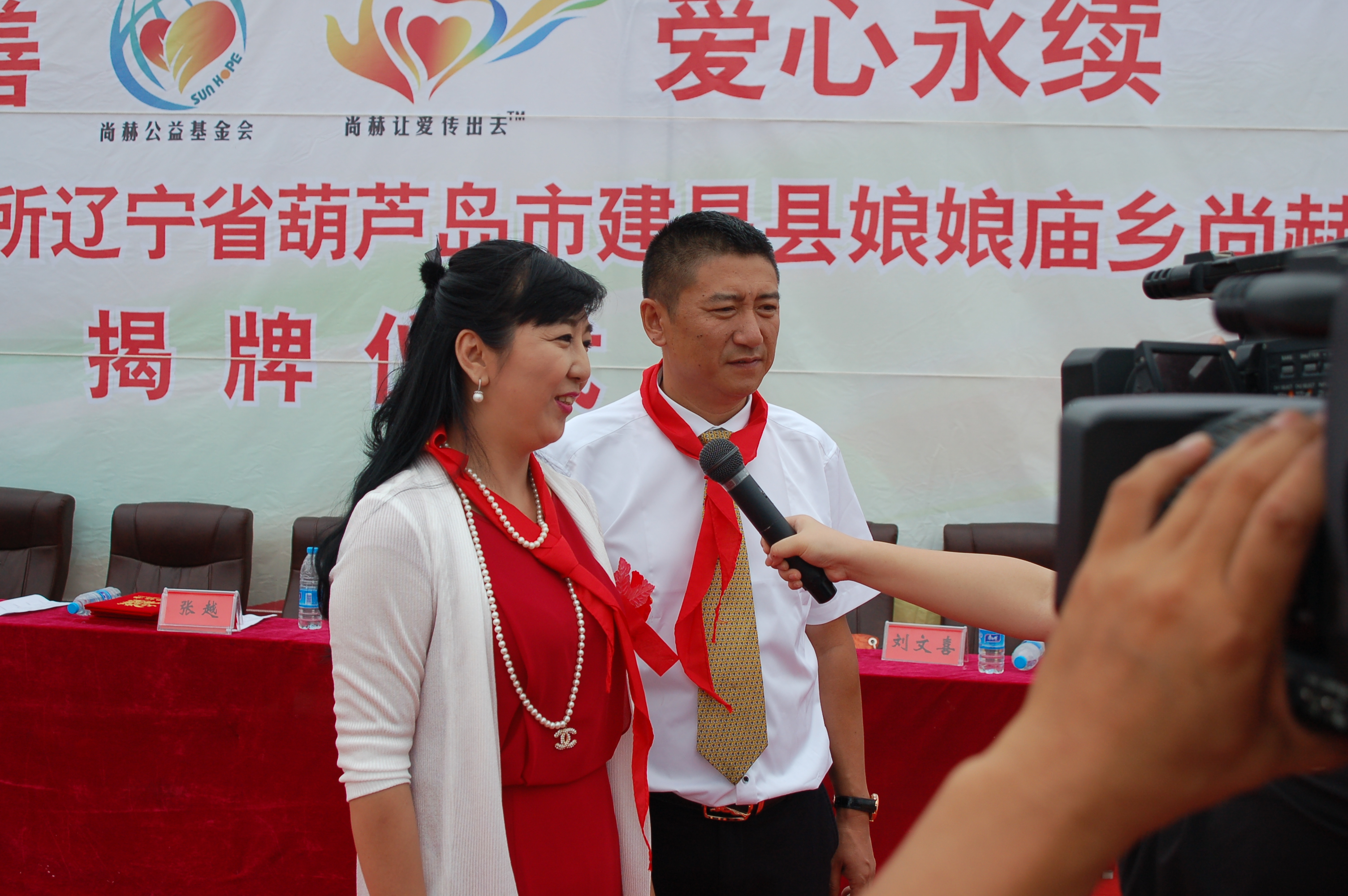 第57所 辽宁省葫芦岛市建昌县娘娘庙乡江南体育(中国)官方网站张越小学 第57所 辽宁省葫芦岛市建昌县娘娘庙乡江南体育(中国)官方网站张越小学