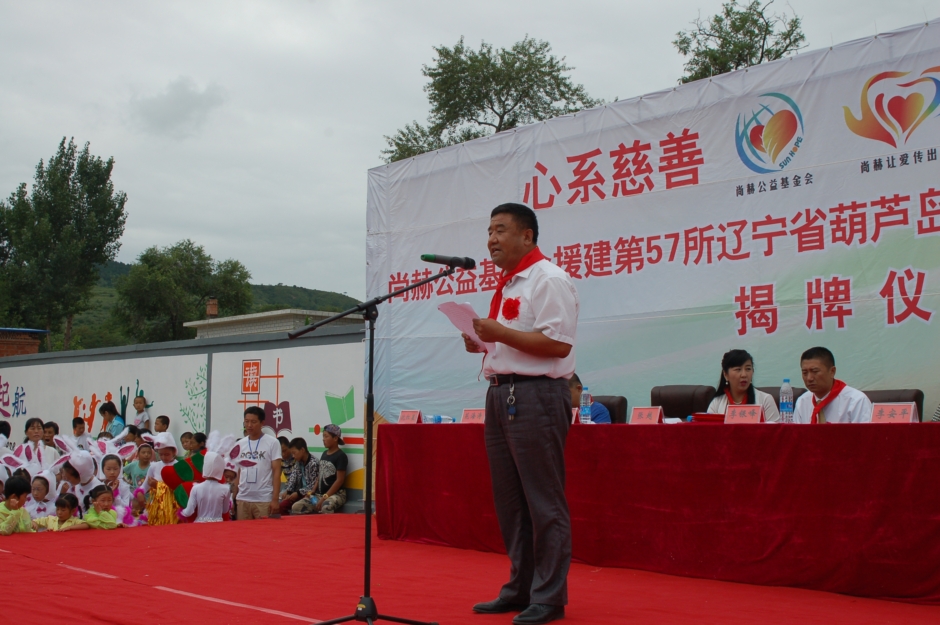 第57所 辽宁省葫芦岛市建昌县娘娘庙乡江南体育(中国)官方网站张越小学 第57所 辽宁省葫芦岛市建昌县娘娘庙乡江南体育(中国)官方网站张越小学