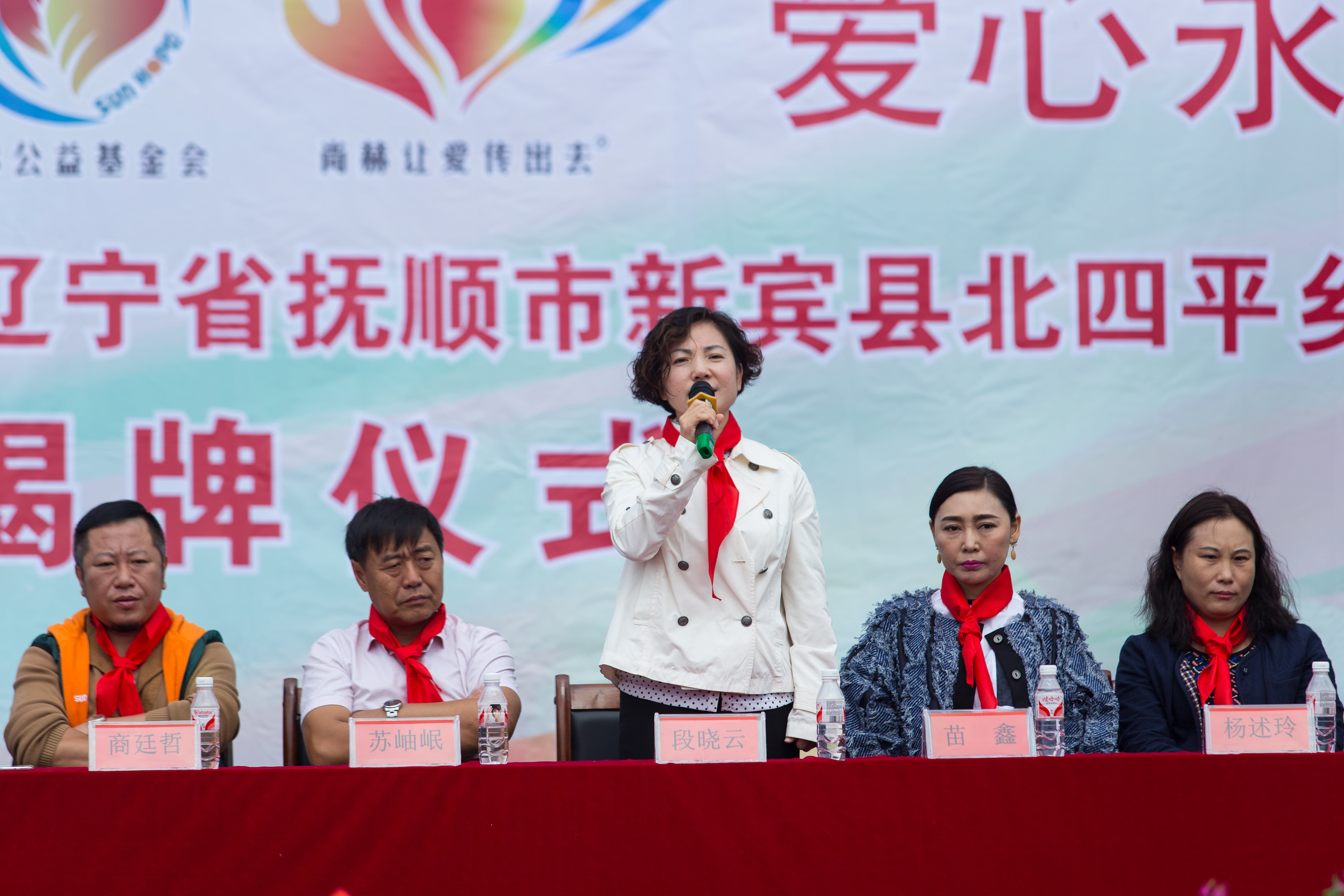 第58所 抚顺市新宾县北四平乡江南体育(中国)官方网站苗鑫小学