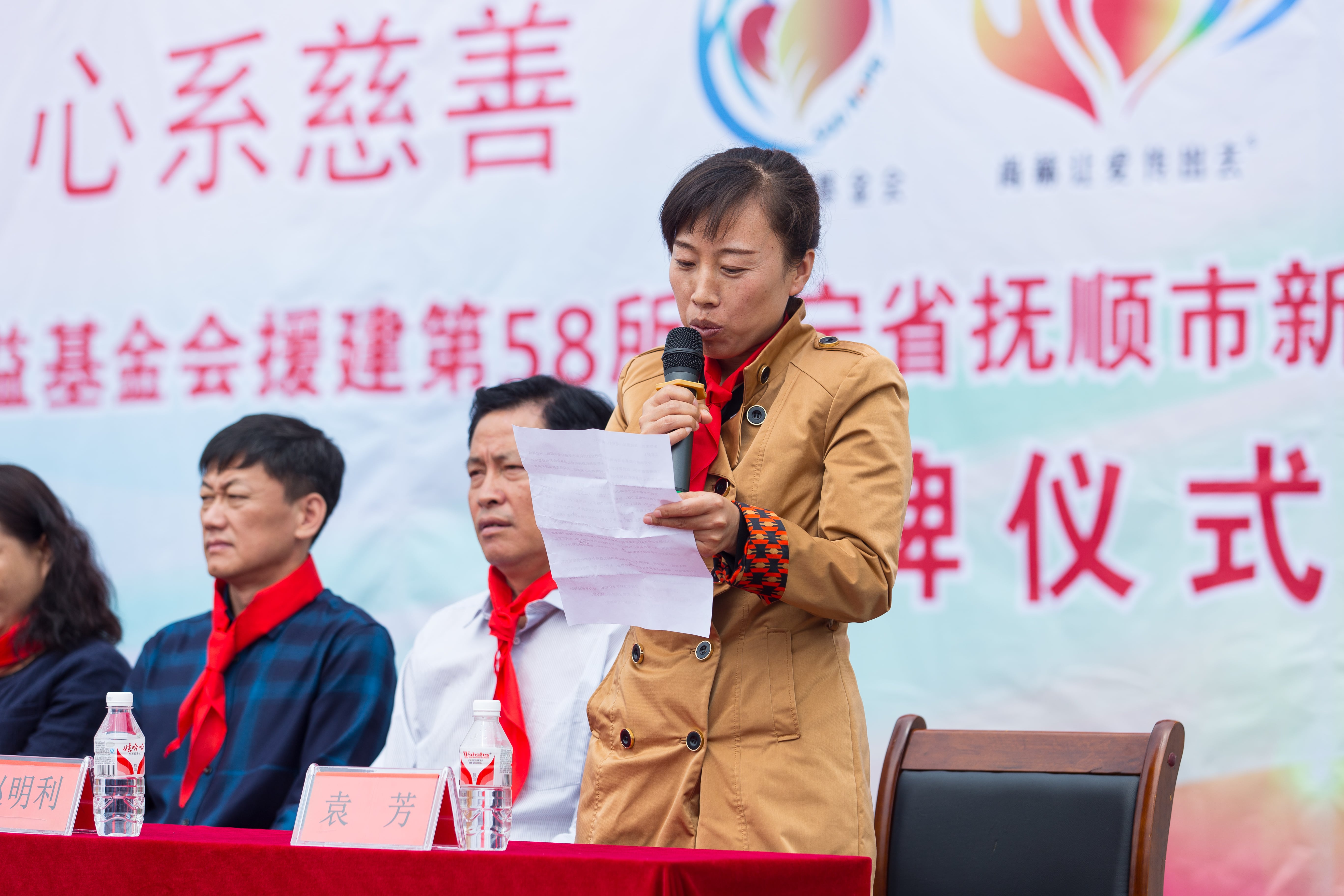 第58所 抚顺市新宾县北四平乡江南体育(中国)官方网站苗鑫小学