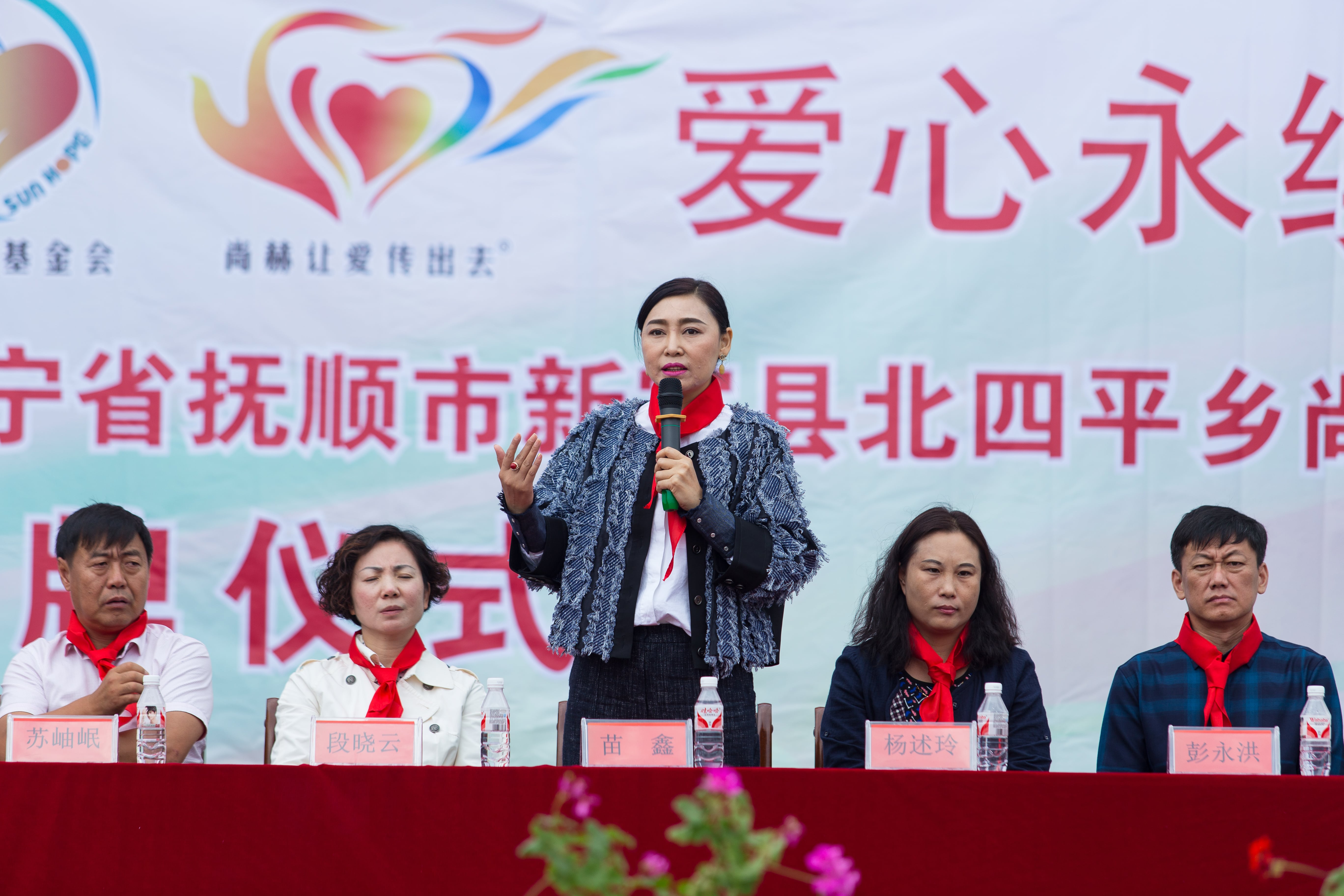 第58所 抚顺市新宾县北四平乡江南体育(中国)官方网站苗鑫小学