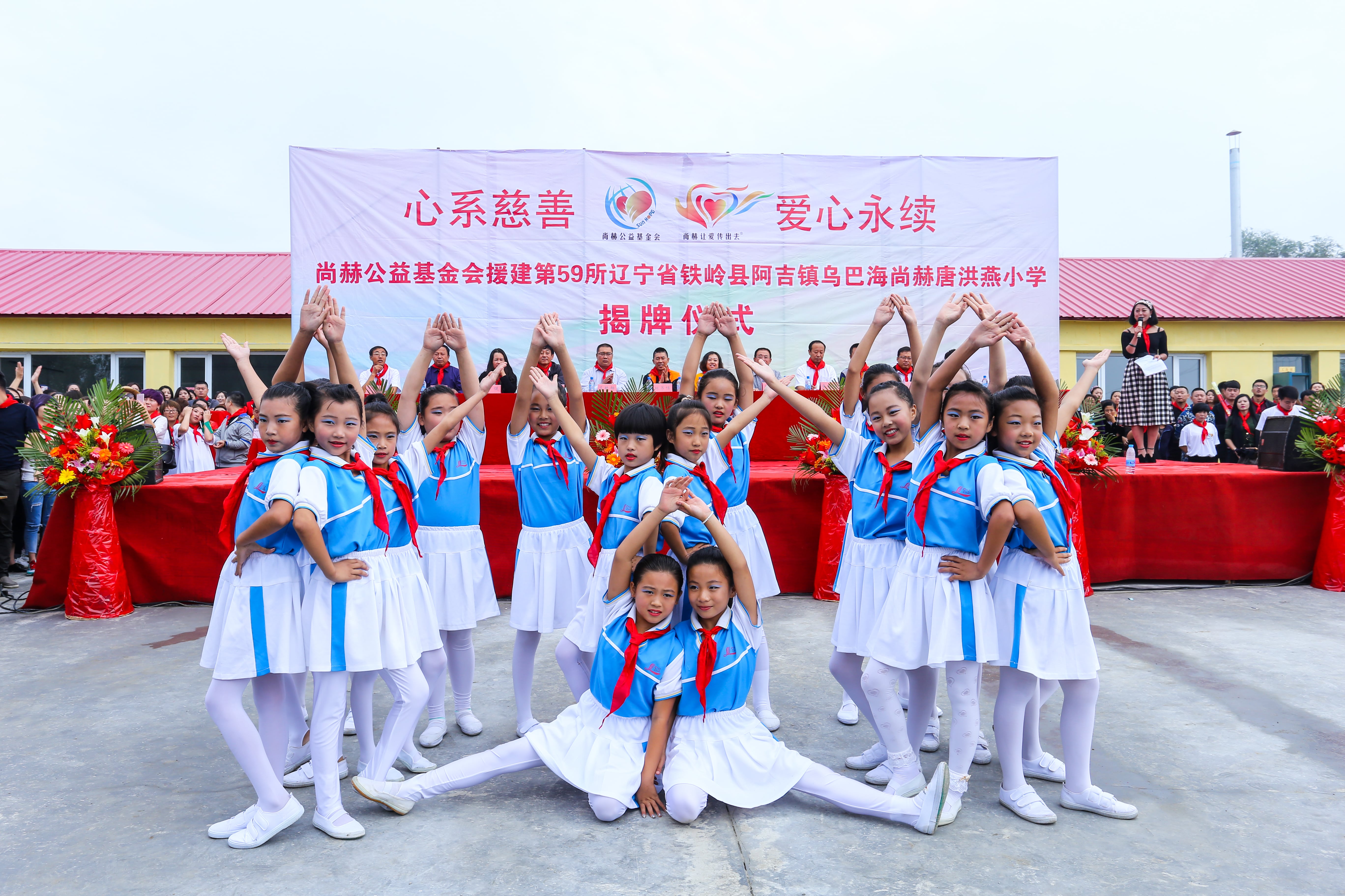 第59所 铁岭县阿吉镇乌巴海江南体育(中国)官方网站唐洪燕小学 第59所 铁岭县阿吉镇乌巴海江南体育(中国)官方网站唐洪燕小学