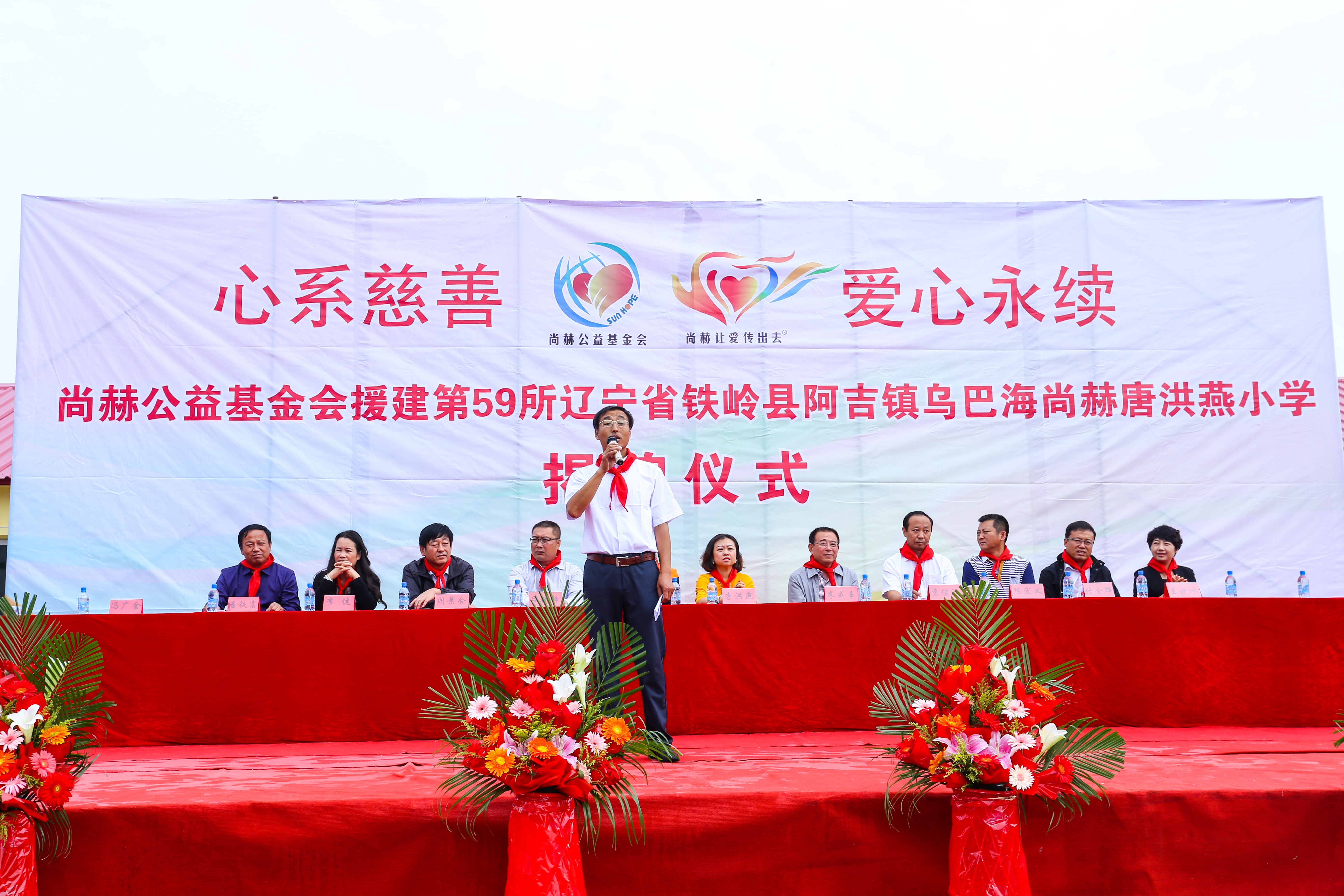 第59所 铁岭县阿吉镇乌巴海江南体育(中国)官方网站唐洪燕小学 第59所 铁岭县阿吉镇乌巴海江南体育(中国)官方网站唐洪燕小学