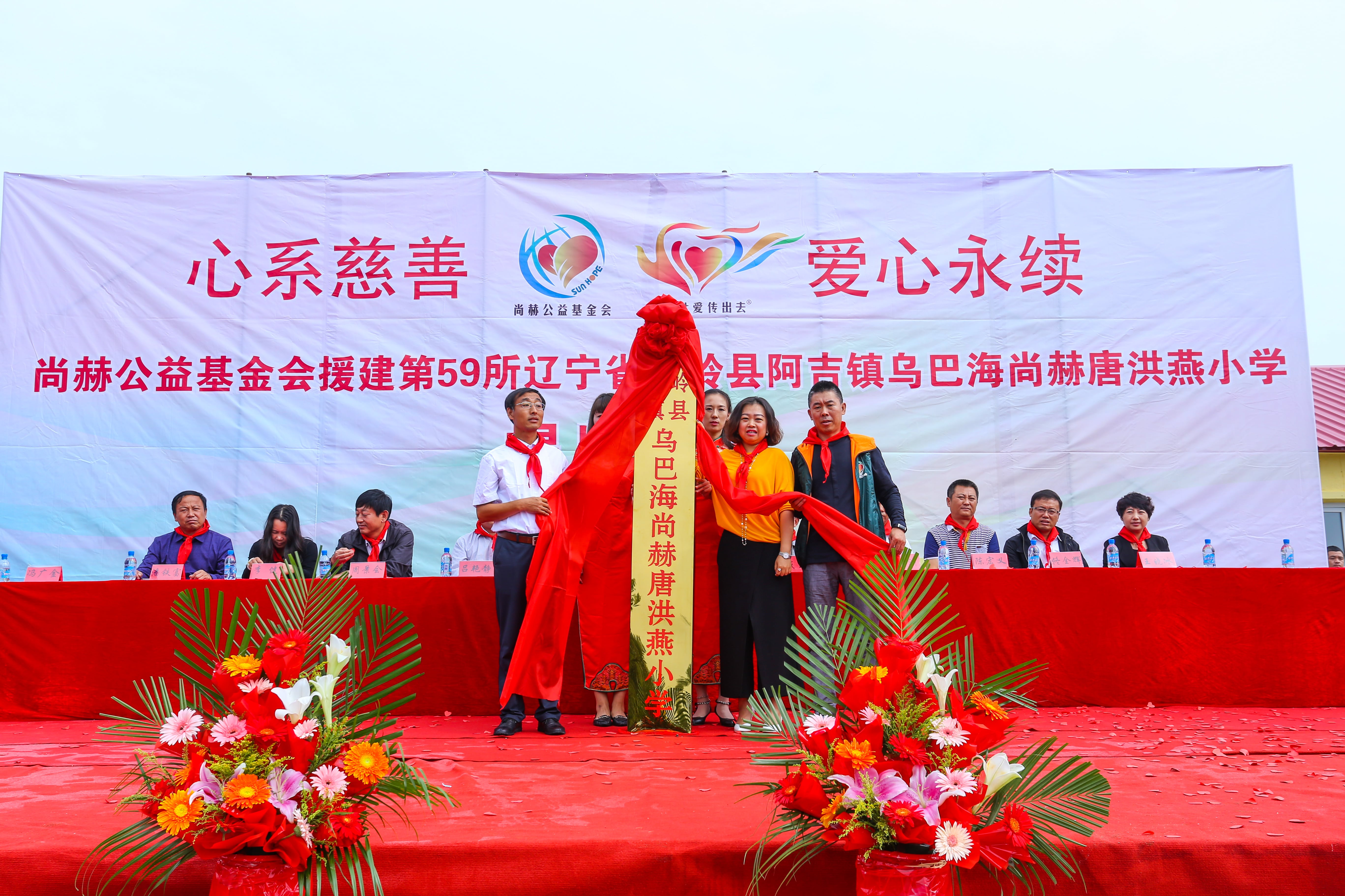 第59所 铁岭县阿吉镇乌巴海江南体育(中国)官方网站唐洪燕小学 第59所 铁岭县阿吉镇乌巴海江南体育(中国)官方网站唐洪燕小学