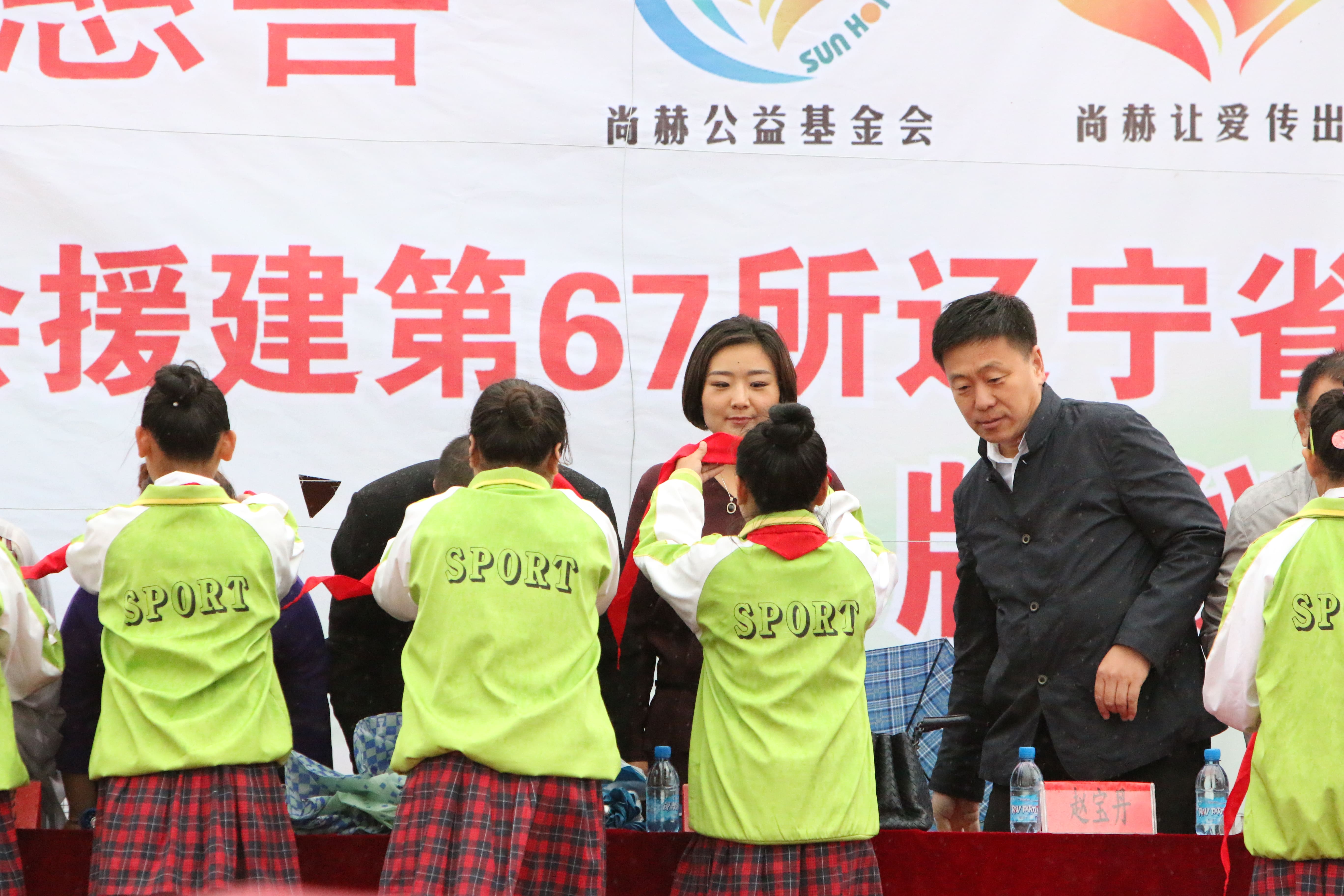 第67所 铁岭县蔡牛镇江南体育(中国)官方网站石爽小学