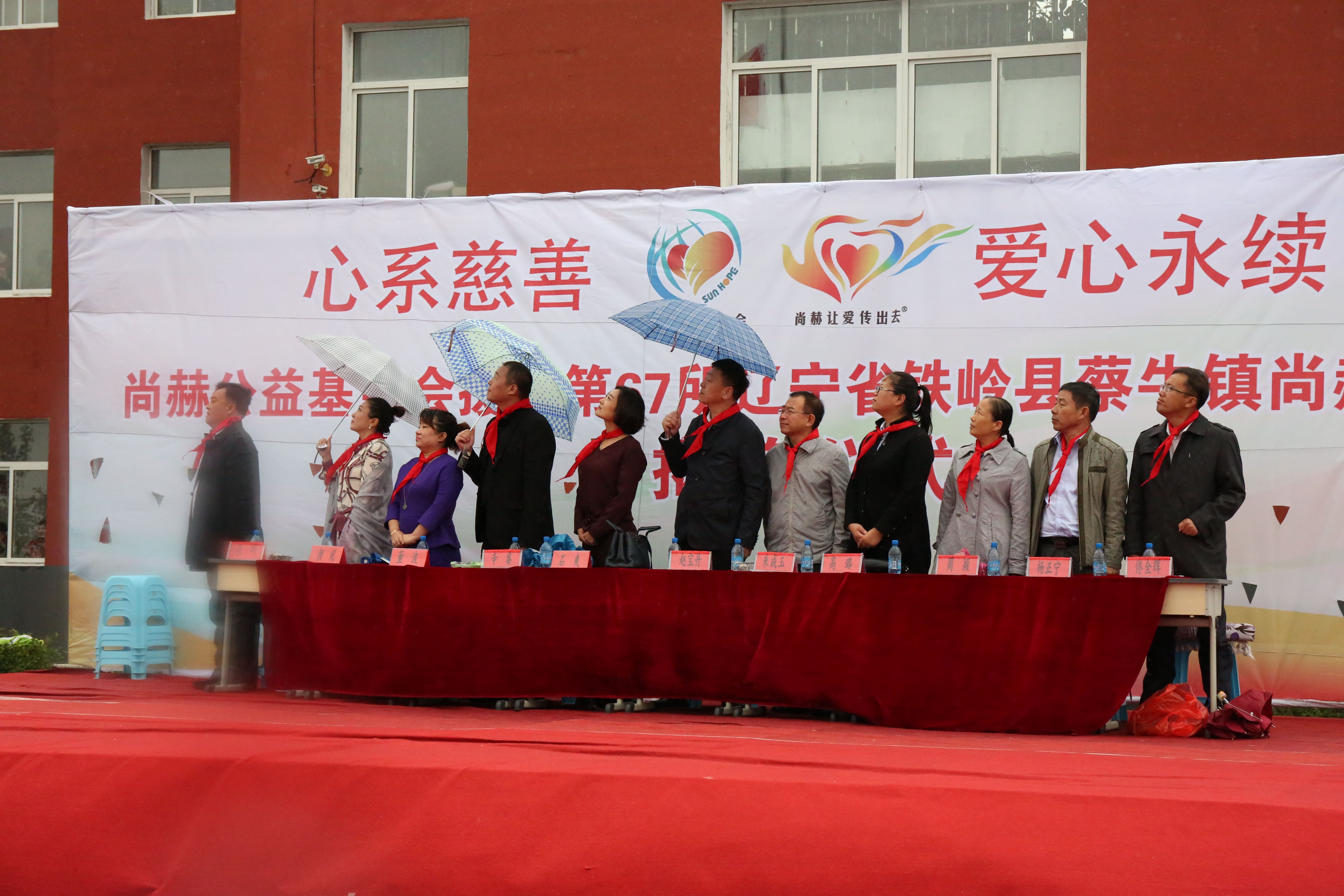 第67所 铁岭县蔡牛镇江南体育(中国)官方网站石爽小学