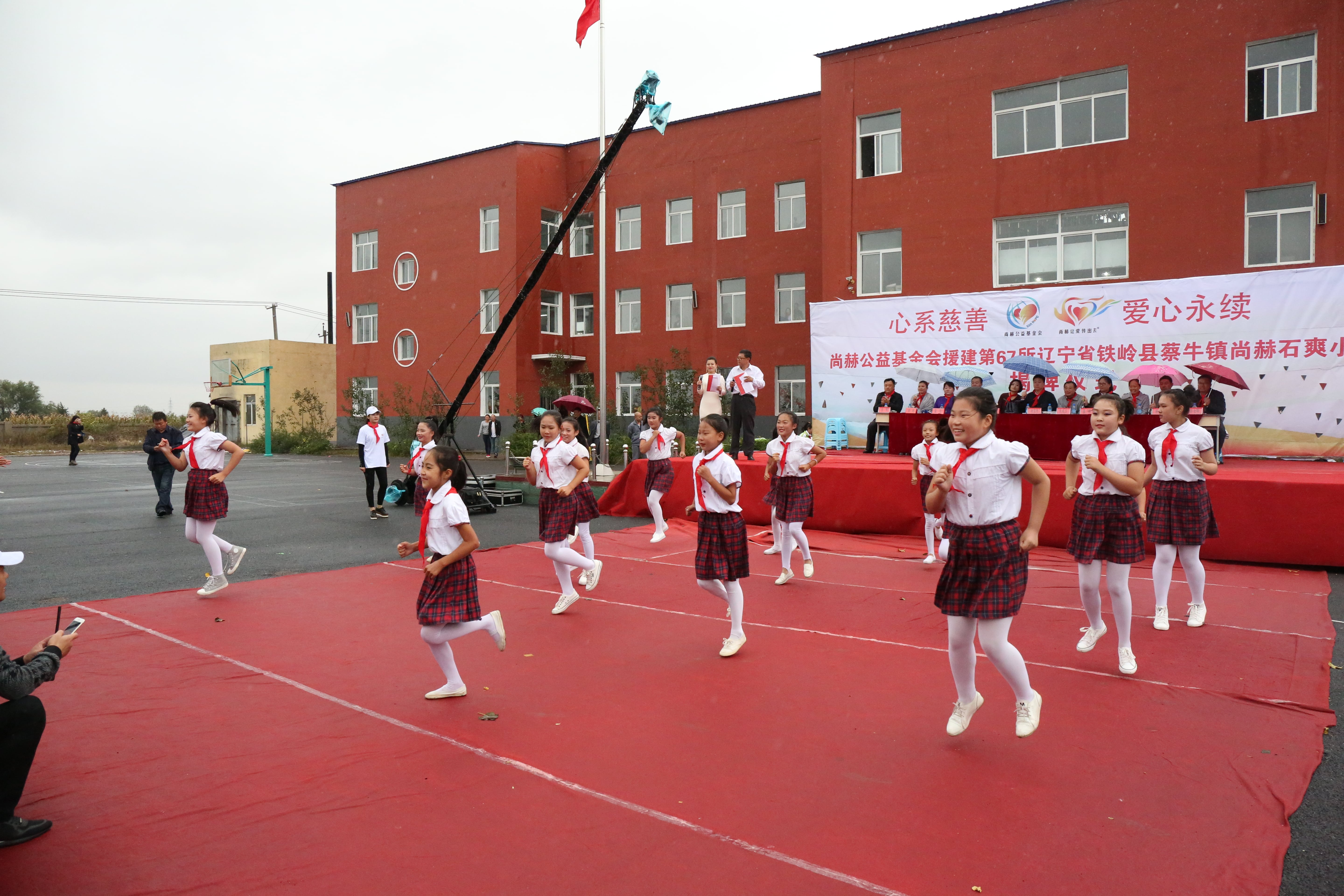 第67所 铁岭县蔡牛镇江南体育(中国)官方网站石爽小学