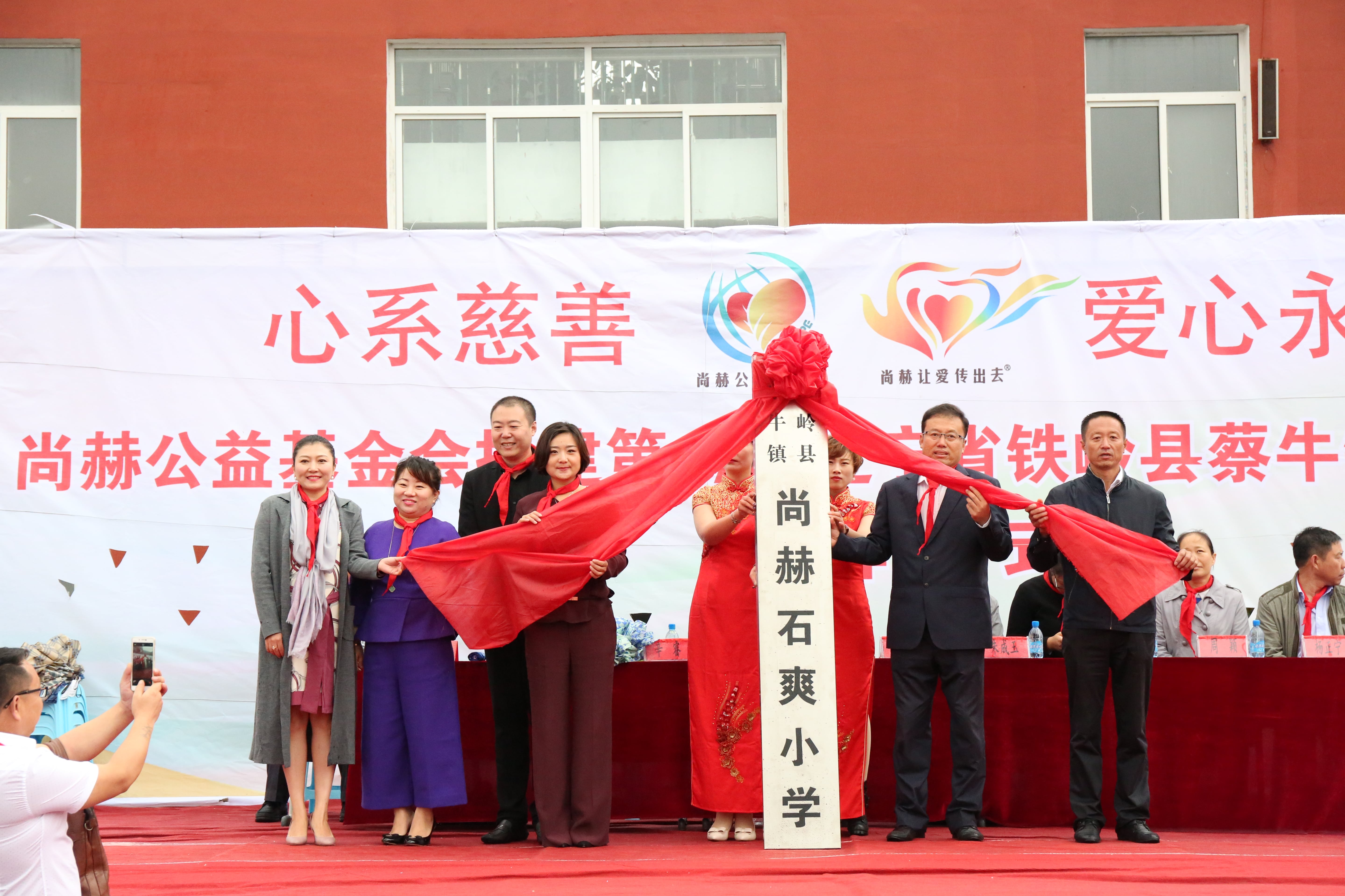 第67所 铁岭县蔡牛镇江南体育(中国)官方网站石爽小学