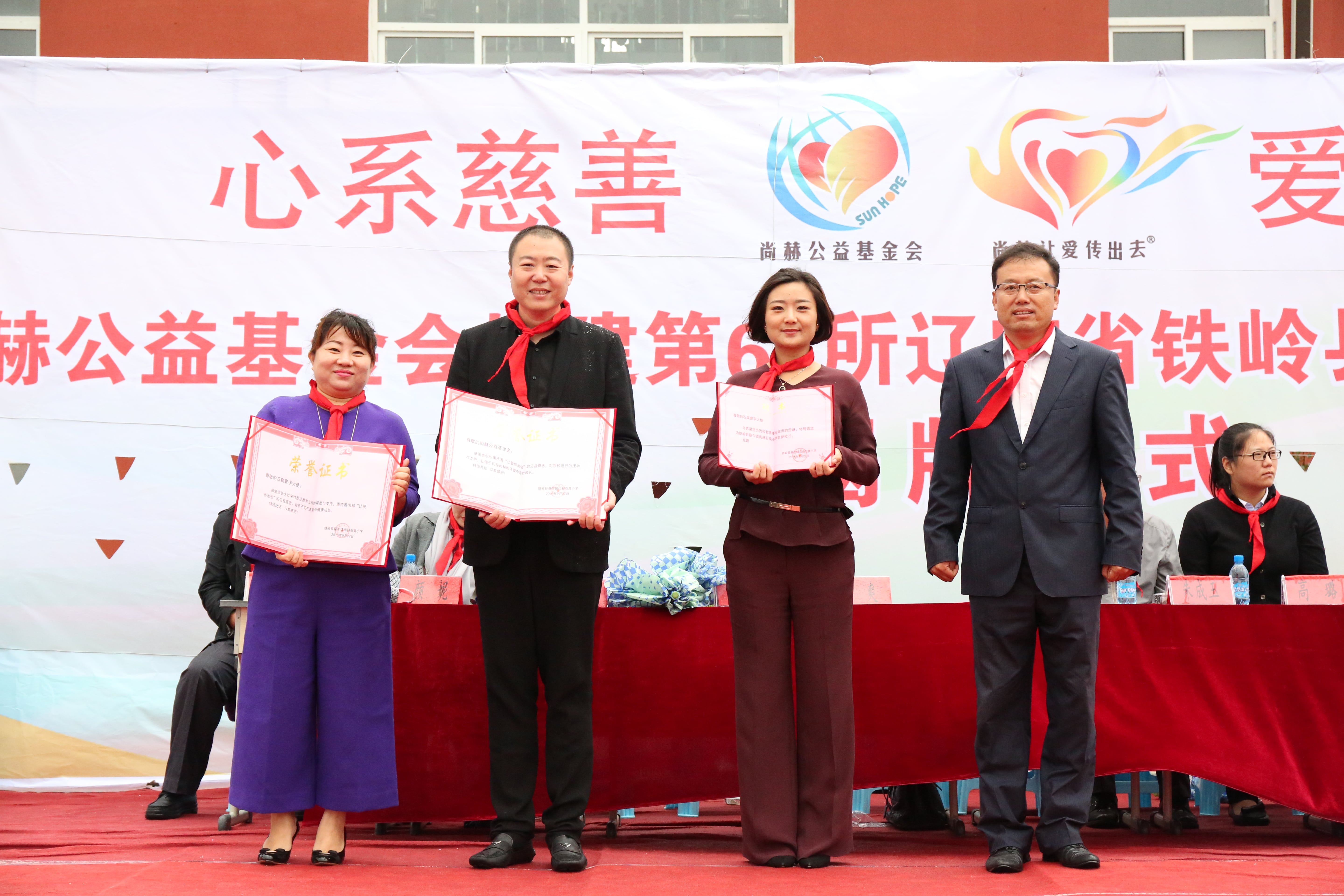 第67所 铁岭县蔡牛镇江南体育(中国)官方网站石爽小学