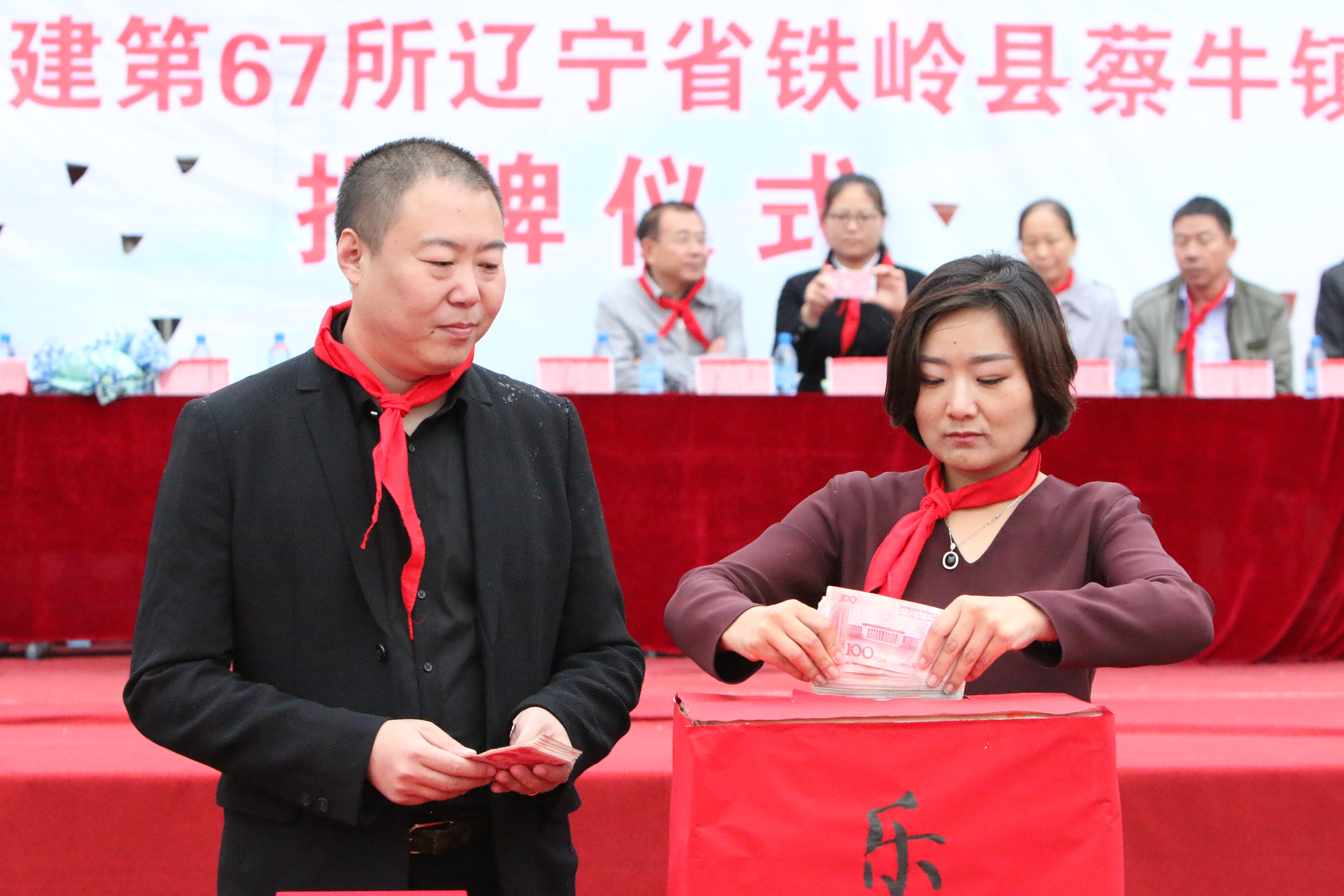 第67所 铁岭县蔡牛镇江南体育(中国)官方网站石爽小学