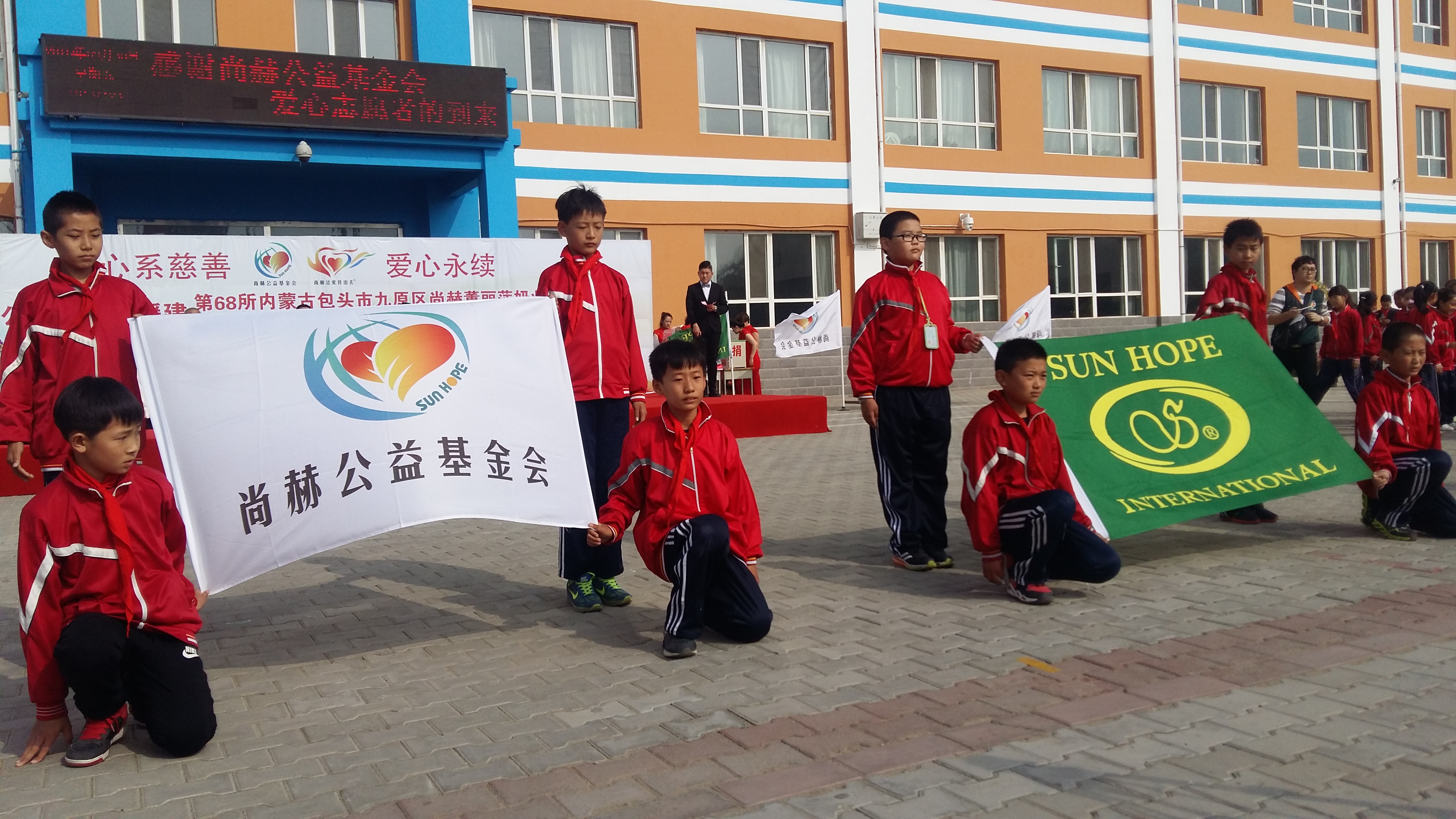 第68所 包头市九原区江南体育(中国)官方网站董丽萍奶业中心校