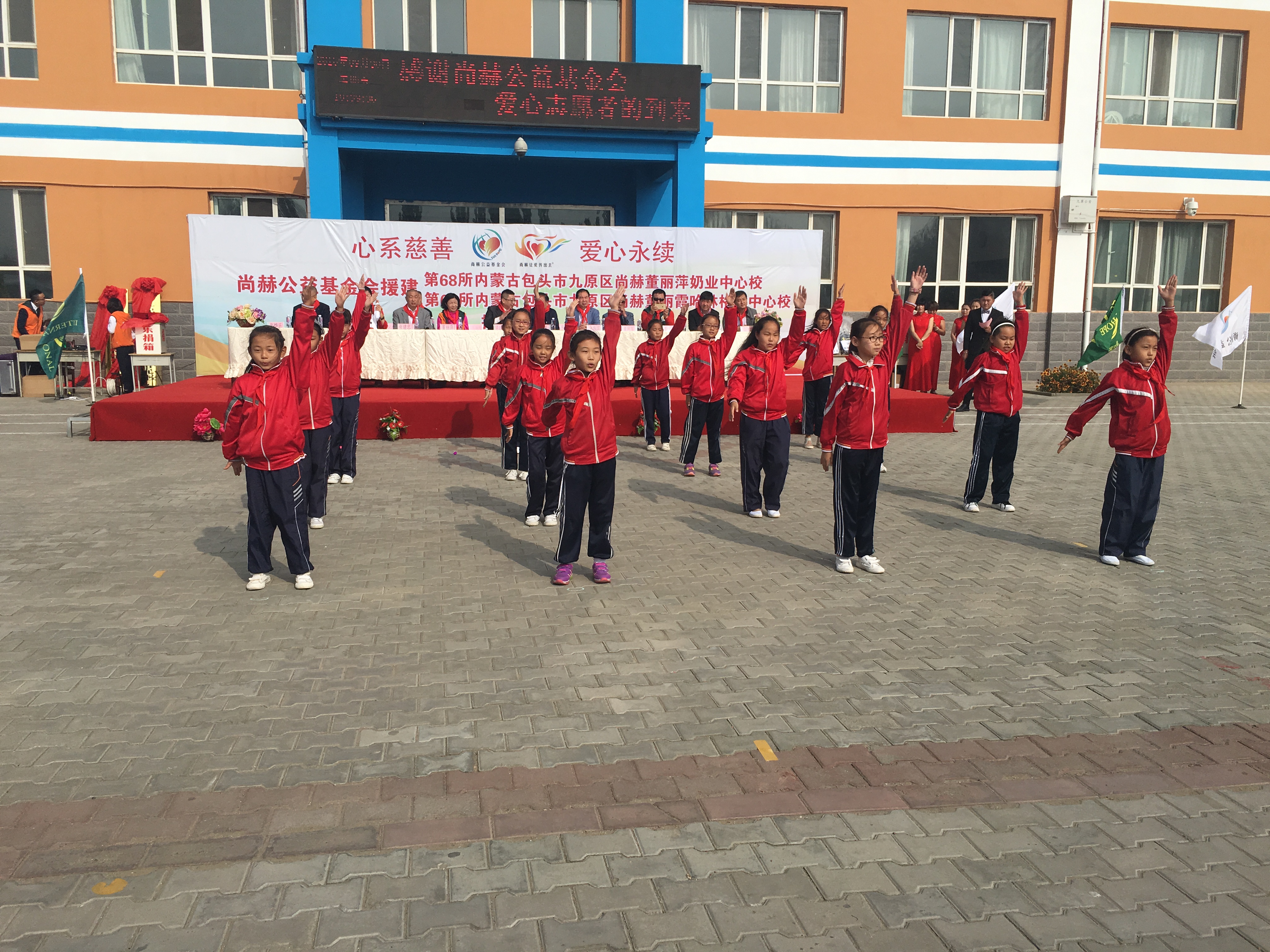 第68所 包头市九原区江南体育(中国)官方网站董丽萍奶业中心校