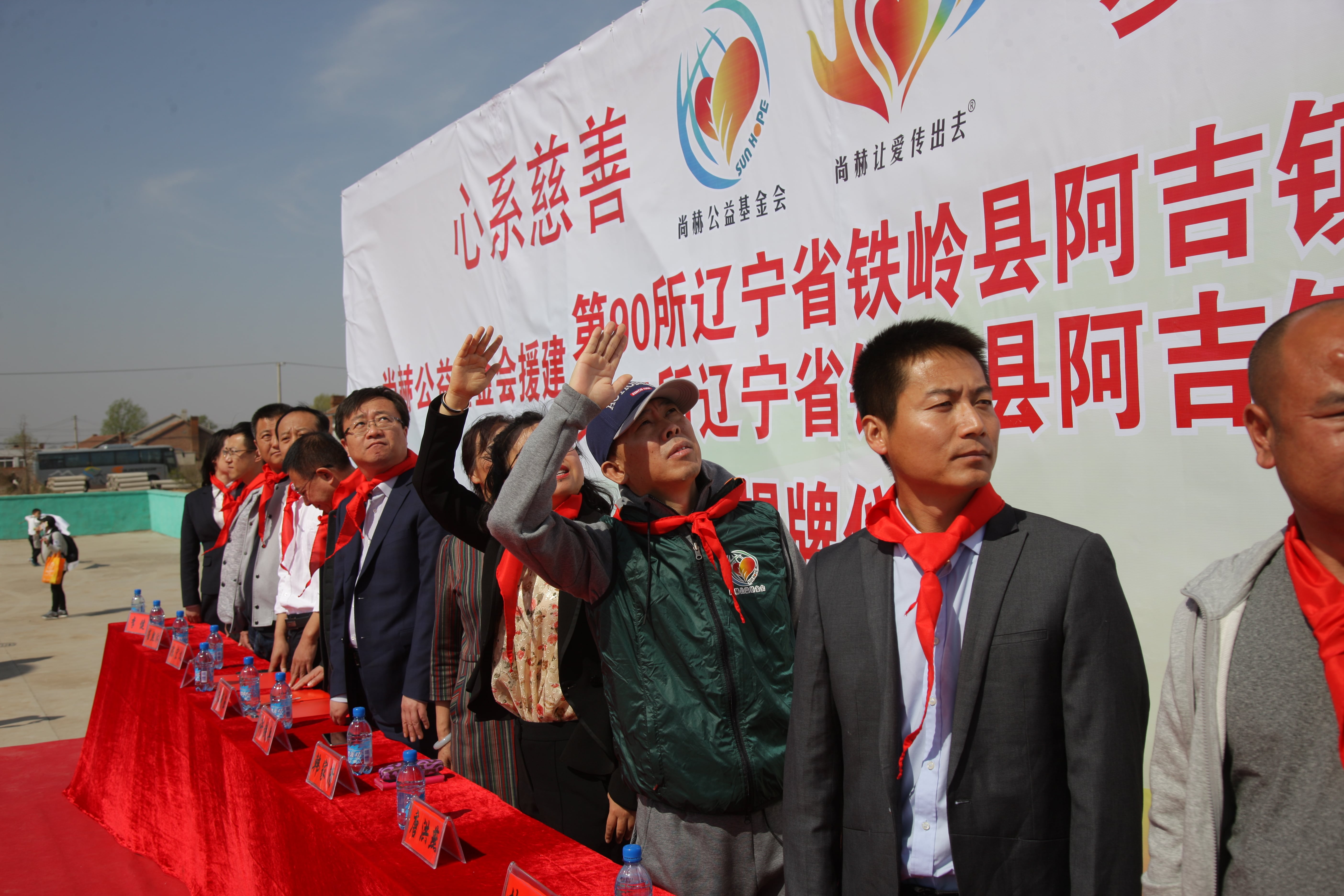 第90所 铁岭市阿吉镇江南体育(中国)官方网站唐洪燕小学