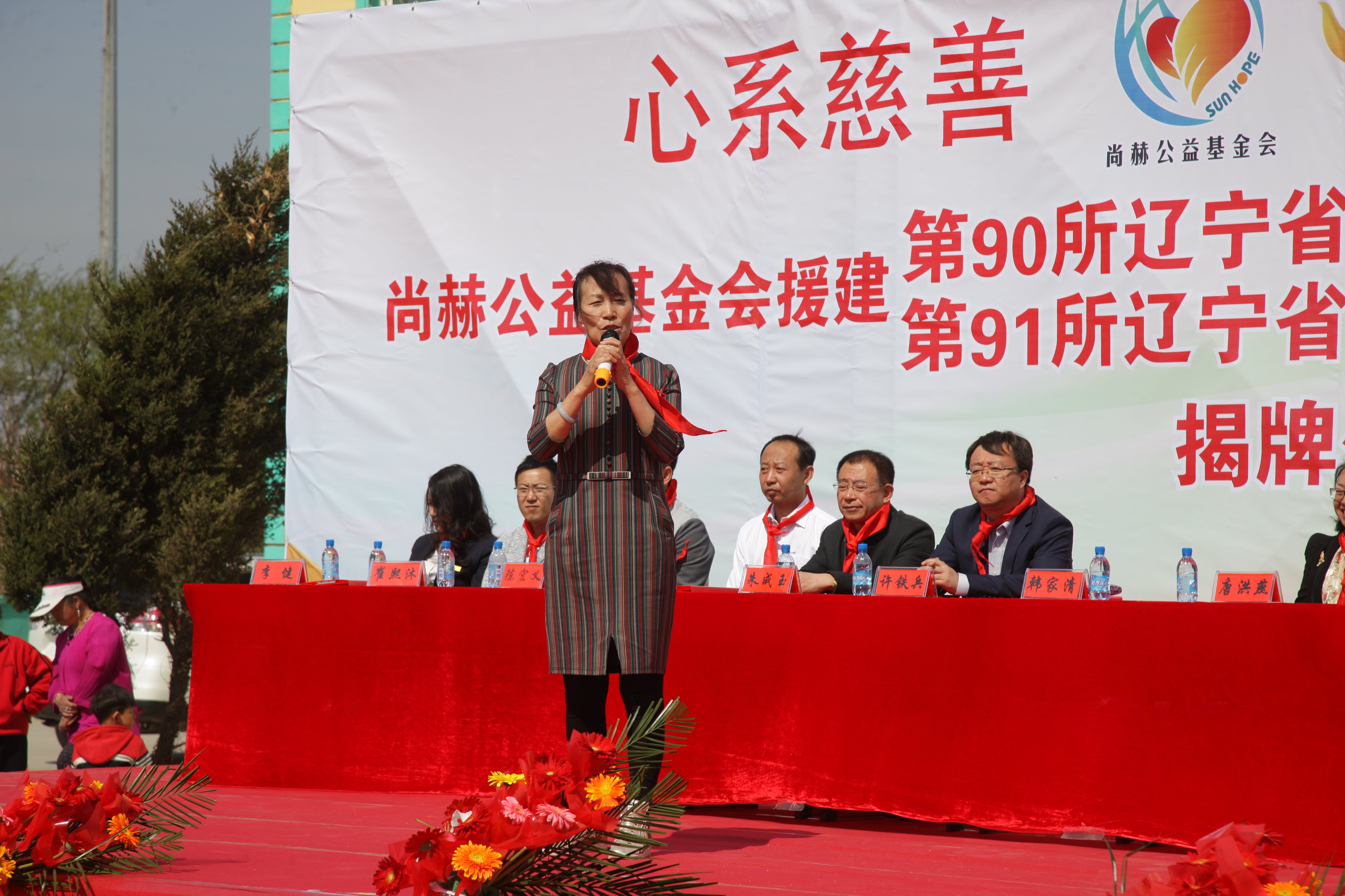 第90所 铁岭市阿吉镇江南体育(中国)官方网站唐洪燕小学