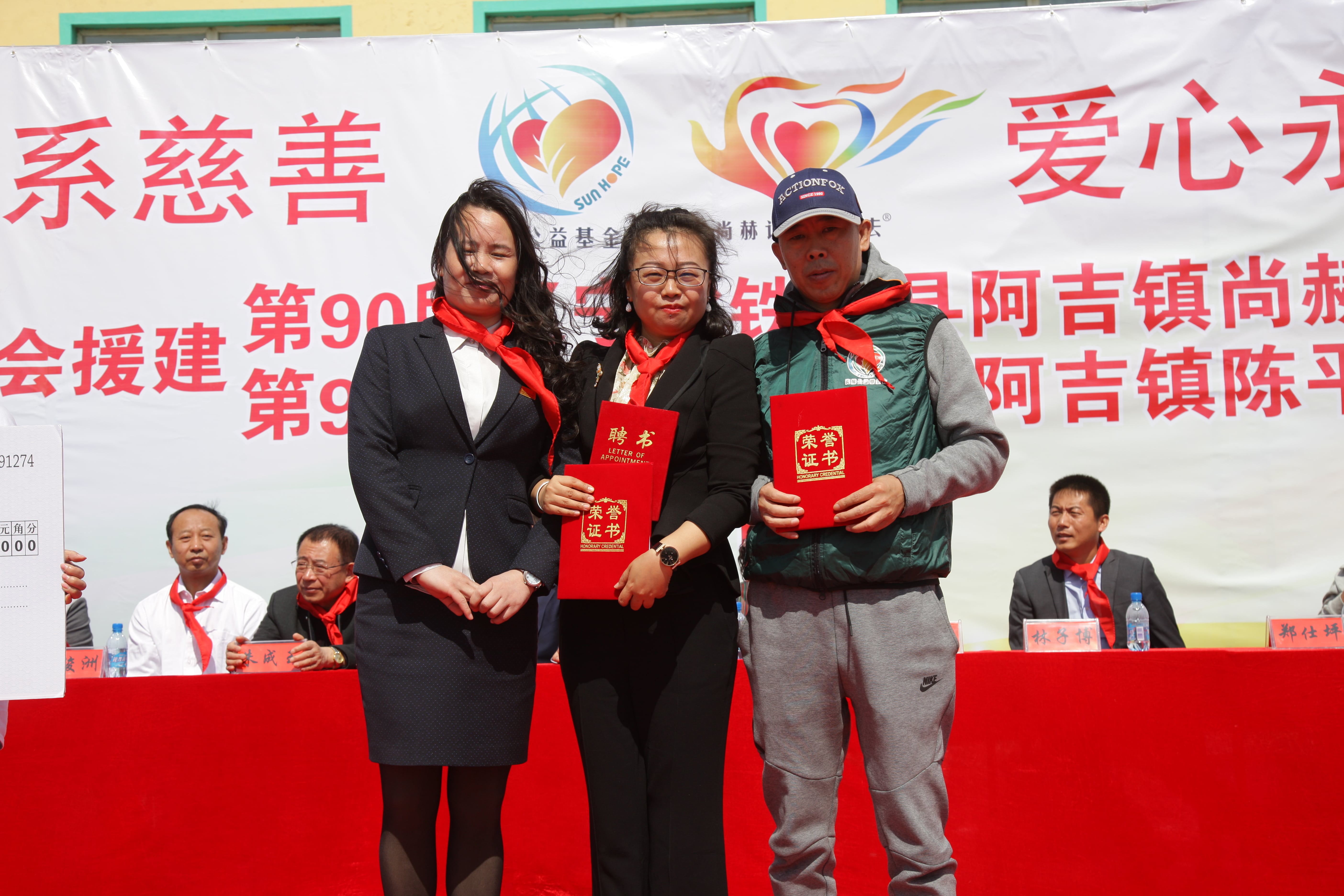 第90所 铁岭市阿吉镇江南体育(中国)官方网站唐洪燕小学